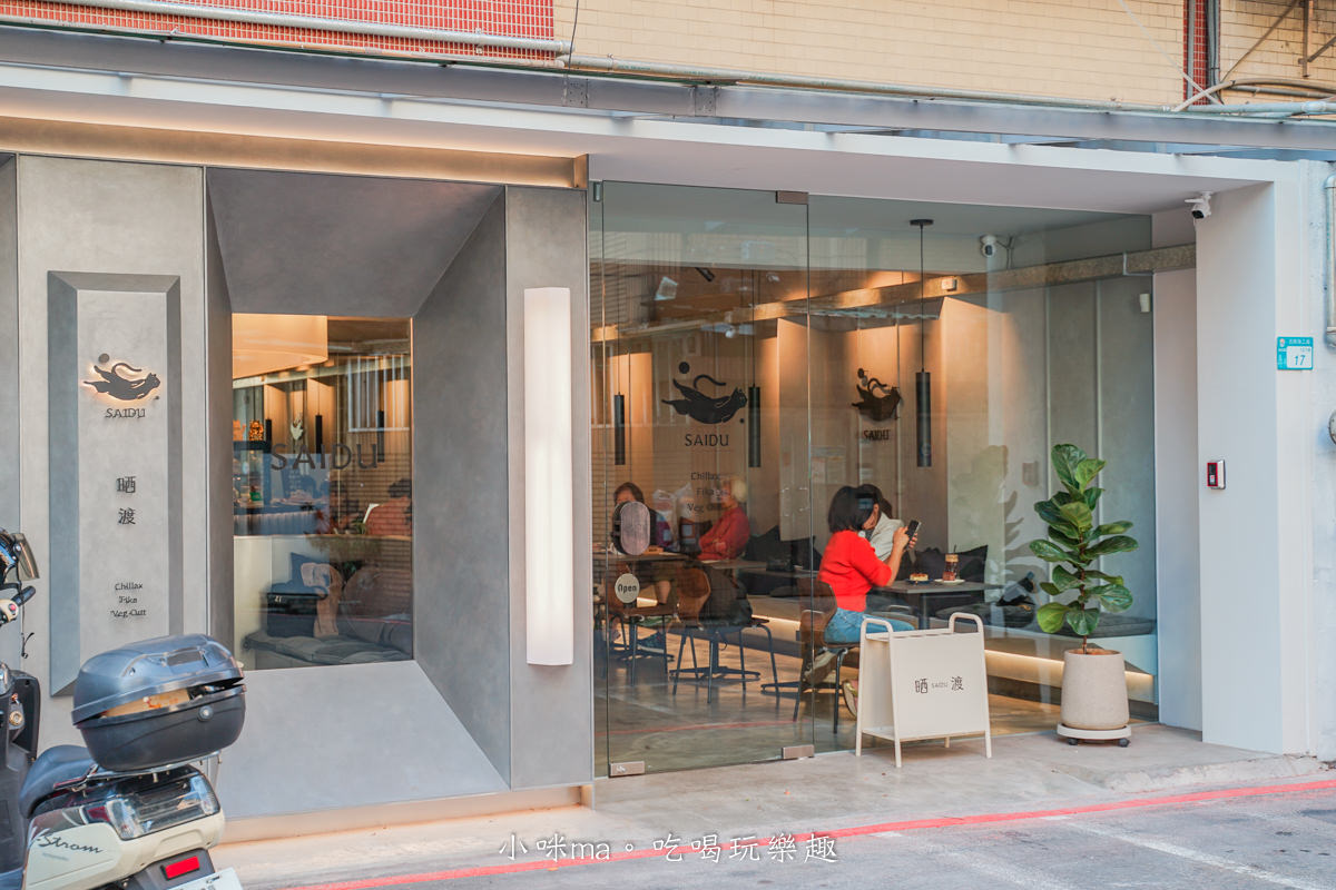 【新店咖啡廳甜點】晒渡咖啡 saiducafe|新店裕隆城附近質感寵物咖啡廳,仙氣爆棚布偶貓陪你喝下午茶,未客滿不限時喔,新店美食 - 第2張圖 【新店咖啡廳甜點】晒渡咖啡 saiducafe|新店裕隆城附近質感寵物咖啡廳,仙氣爆棚布偶貓陪你喝下午茶,未客滿不限時喔,新店美食