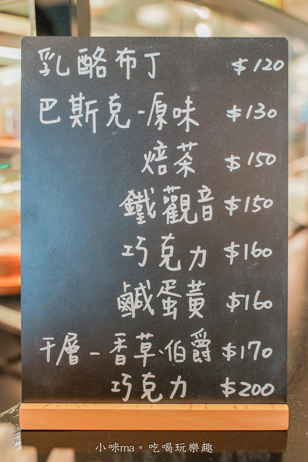 【新店咖啡廳甜點】晒渡咖啡 saiducafe|新店裕隆城附近質感寵物咖啡廳,仙氣爆棚布偶貓陪你喝下午茶,未客滿不限時喔,新店美食 - 第15張圖 【新店咖啡廳甜點】晒渡咖啡 saiducafe|新店裕隆城附近質感寵物咖啡廳,仙氣爆棚布偶貓陪你喝下午茶,未客滿不限時喔,新店美食