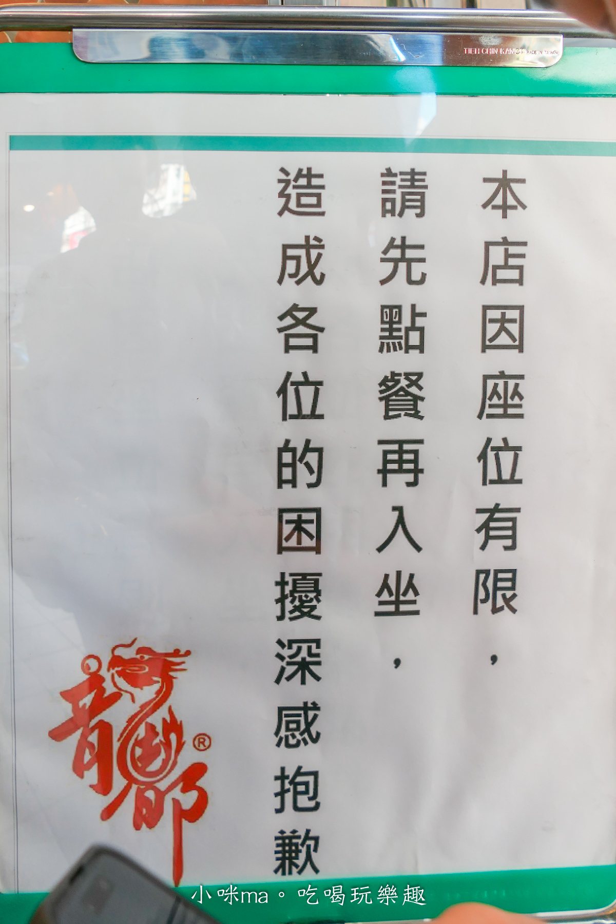 【台北萬華美食】龍都冰菓專業家|說到台北冰店誰沒吃過這間?! 百年老字號,八寶冰超強,附菜單 - 第7張圖 【台北萬華美食】龍都冰菓專業家|說到台北冰店誰沒吃過這間?! 百年老字號,八寶冰超強,附菜單