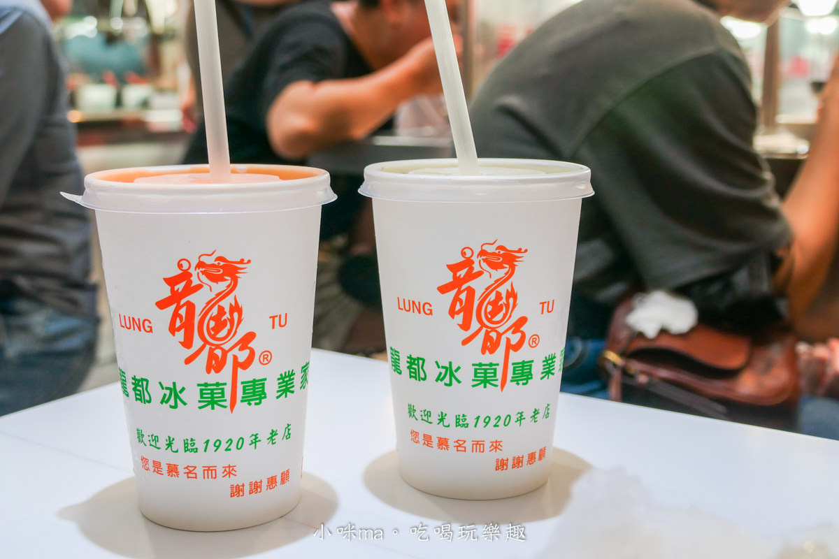 【台北萬華美食】龍都冰菓專業家|說到台北冰店誰沒吃過這間?! 百年老字號,八寶冰超強,附菜單 - 第17張圖 【台北萬華美食】龍都冰菓專業家|說到台北冰店誰沒吃過這間?! 百年老字號,八寶冰超強,附菜單