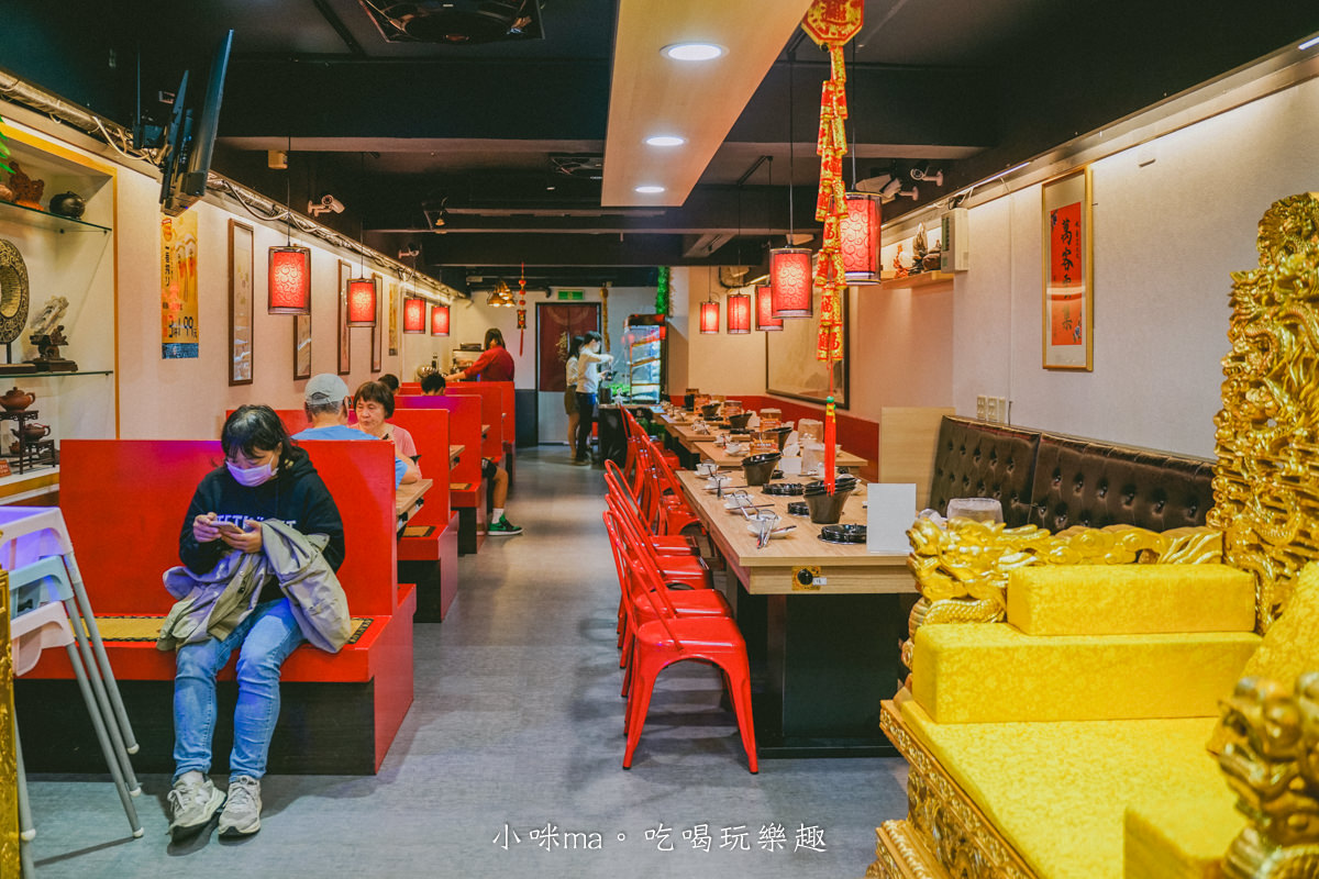 【新莊火鍋】吾皇大大 朕的鍋物-新莊中港殿|皇上吉祥!!吃火鍋也搞穿越劇,蔬食、火鍋配料自助吧、白飯、飲料吃到飽,新北火鍋 - 第6張圖 【新莊火鍋】吾皇大大 朕的鍋物-新莊中港殿|皇上吉祥!!吃火鍋也搞穿越劇,蔬食、火鍋配料自助吧、白飯、飲料吃到飽,新北火鍋