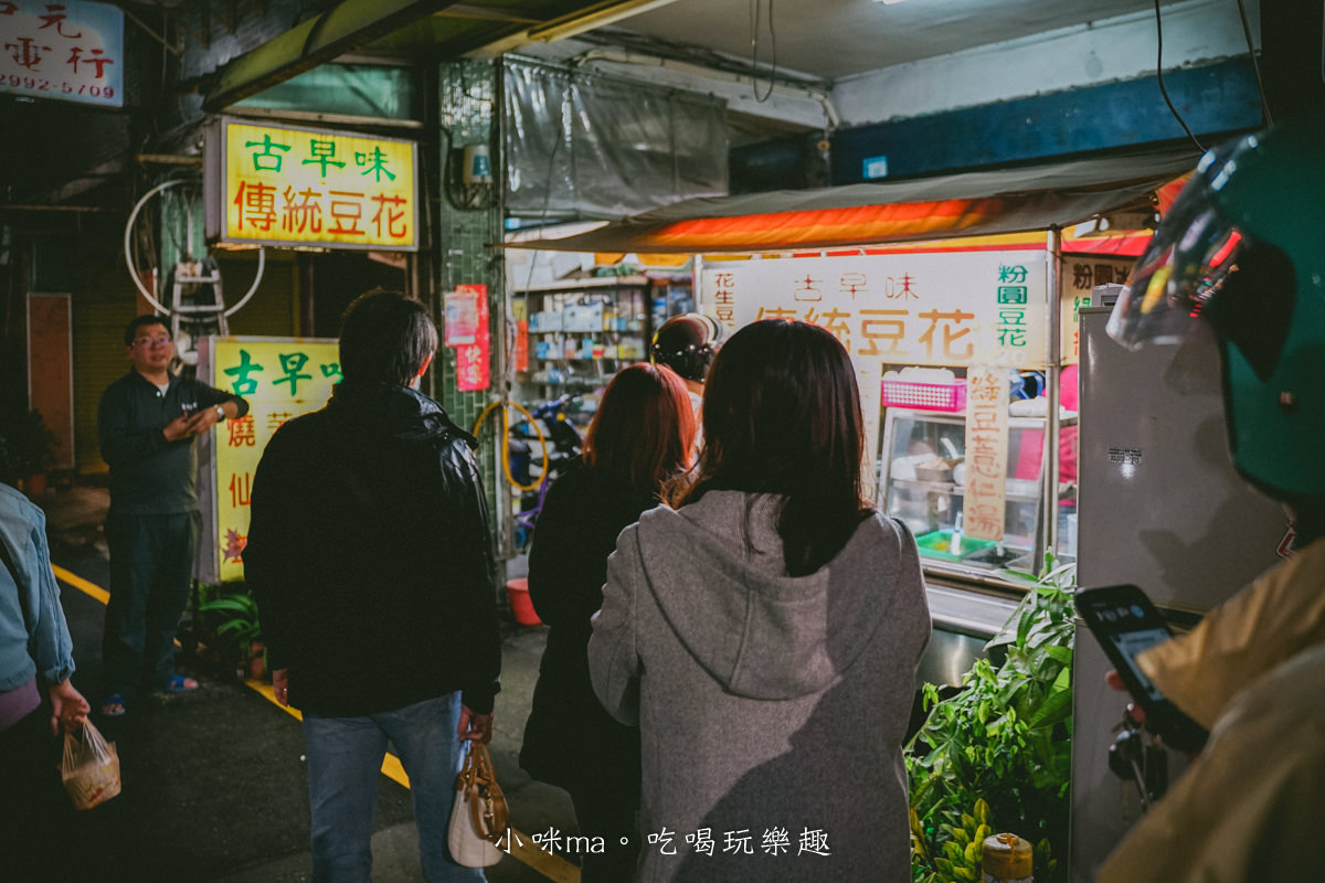 【新莊無名美食】古早味豆花|超人氣無名豆花一碗只要30元,排隊人潮沒停過啦,近新莊體育場,新北美食 - 第3張圖 【新莊無名美食】古早味豆花|超人氣無名豆花一碗只要30元,排隊人潮沒停過啦,近新莊體育場,新北美食
