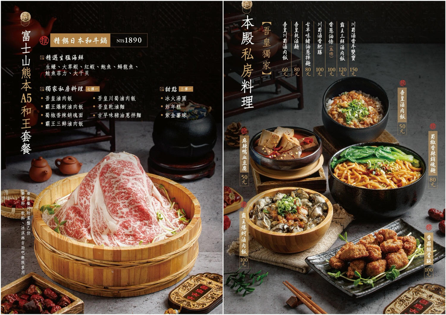 【新莊火鍋】吾皇大大 朕的鍋物-新莊中港殿|皇上吉祥!!吃火鍋也搞穿越劇,蔬食、火鍋配料自助吧、白飯、飲料吃到飽,新北火鍋 - 第24張圖 【新莊火鍋】吾皇大大 朕的鍋物-新莊中港殿|皇上吉祥!!吃火鍋也搞穿越劇,蔬食、火鍋配料自助吧、白飯、飲料吃到飽,新北火鍋