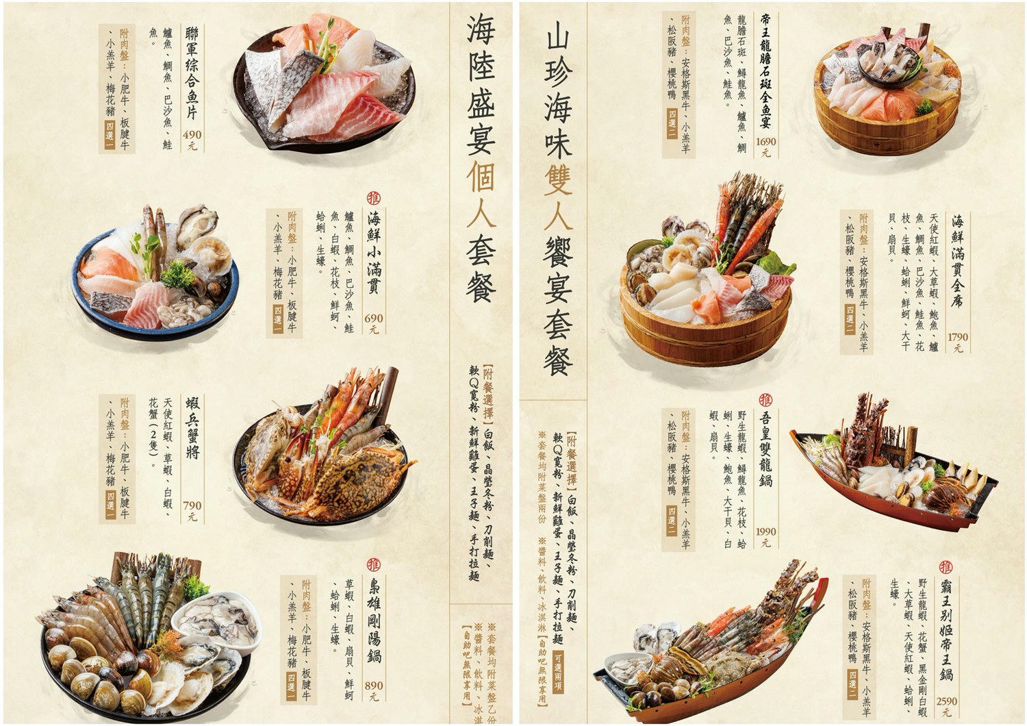 【新莊火鍋】吾皇大大 朕的鍋物-新莊中港殿|皇上吉祥!!吃火鍋也搞穿越劇,蔬食、火鍋配料自助吧、白飯、飲料吃到飽,新北火鍋 - 第23張圖 【新莊火鍋】吾皇大大 朕的鍋物-新莊中港殿|皇上吉祥!!吃火鍋也搞穿越劇,蔬食、火鍋配料自助吧、白飯、飲料吃到飽,新北火鍋