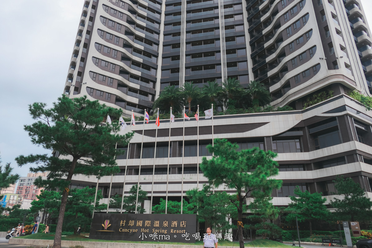 【宜蘭住宿】村却國際溫泉酒店｜房內就有雙湯池，頂樓星空酒吧獨攬宜蘭百萬夜景，早餐還能吃到下午兩點，一泊二食最划算