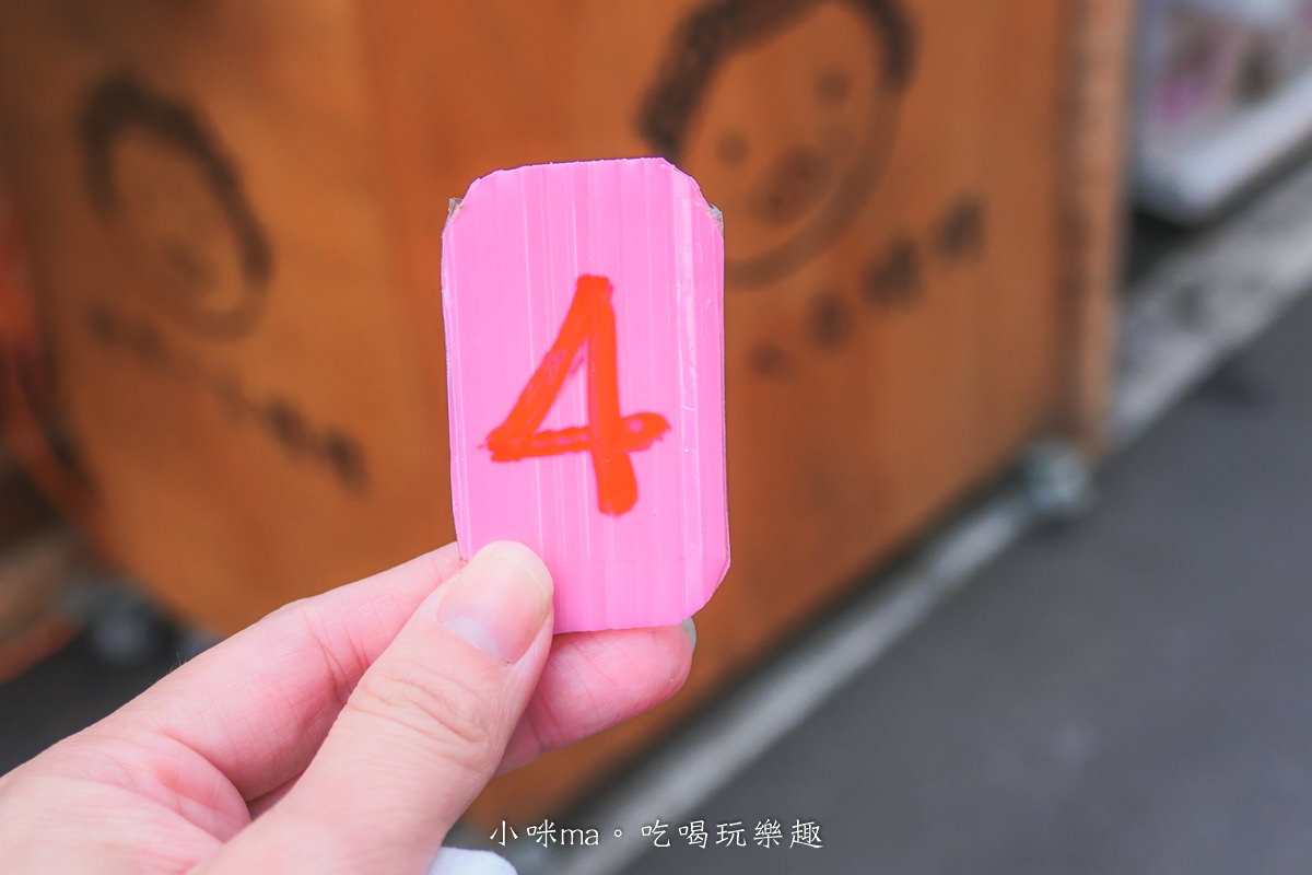 【淡水美食】迪母ㄟ白糖粿 淡水舖|南部最夯的白糖粿淡水也吃的到,六種口味任你選,淡水老街小吃 - 第8張圖 【淡水美食】迪母ㄟ白糖粿 淡水舖|南部最夯的白糖粿淡水也吃的到,六種口味任你選,淡水老街小吃
