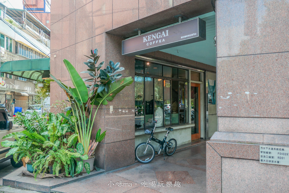 【中和咖啡廳】圈外咖啡 Kengai Coffea|水泥x工業風裝潢配上大面積窗景好愜意,四號公園對面,中和不限時咖啡廳 - 第3張圖 【中和咖啡廳】圈外咖啡 Kengai Coffea|水泥x工業風裝潢配上大面積窗景好愜意,四號公園對面,中和不限時咖啡廳