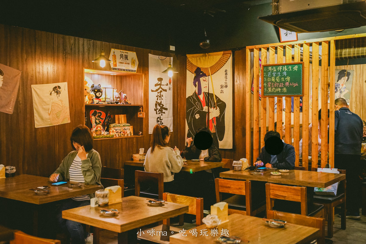 【台北居酒屋】炭吉郎居酒屋 台北店|板橋人氣居酒屋來台北設點啦!!職人燒烤、浮誇擺盤道道都是藝術,不訂位吃不到啦 - 第4張圖 【台北居酒屋】炭吉郎居酒屋 台北店|板橋人氣居酒屋來台北設點啦!!職人燒烤、浮誇擺盤道道都是藝術,不訂位吃不到啦
