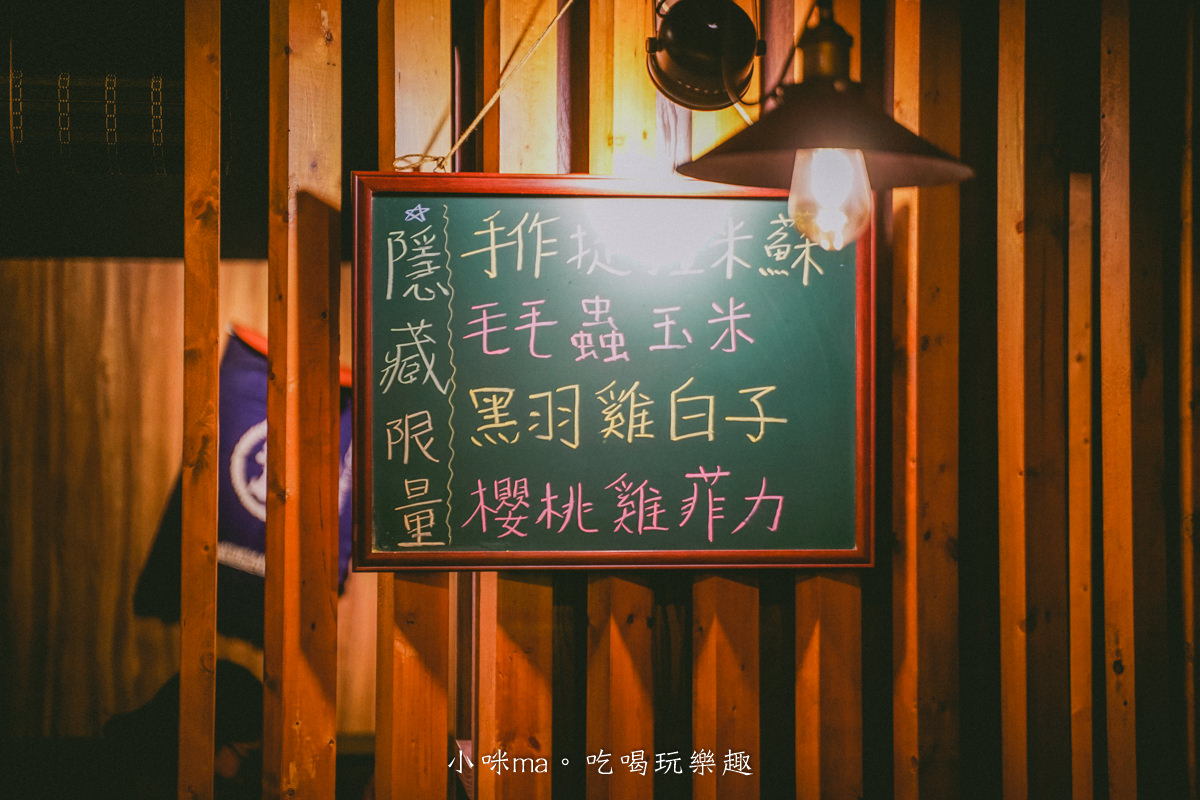 【台北居酒屋】炭吉郎居酒屋 台北店|板橋人氣居酒屋來台北設點啦!!職人燒烤、浮誇擺盤道道都是藝術,不訂位吃不到啦 - 第7張圖 【台北居酒屋】炭吉郎居酒屋 台北店|板橋人氣居酒屋來台北設點啦!!職人燒烤、浮誇擺盤道道都是藝術,不訂位吃不到啦
