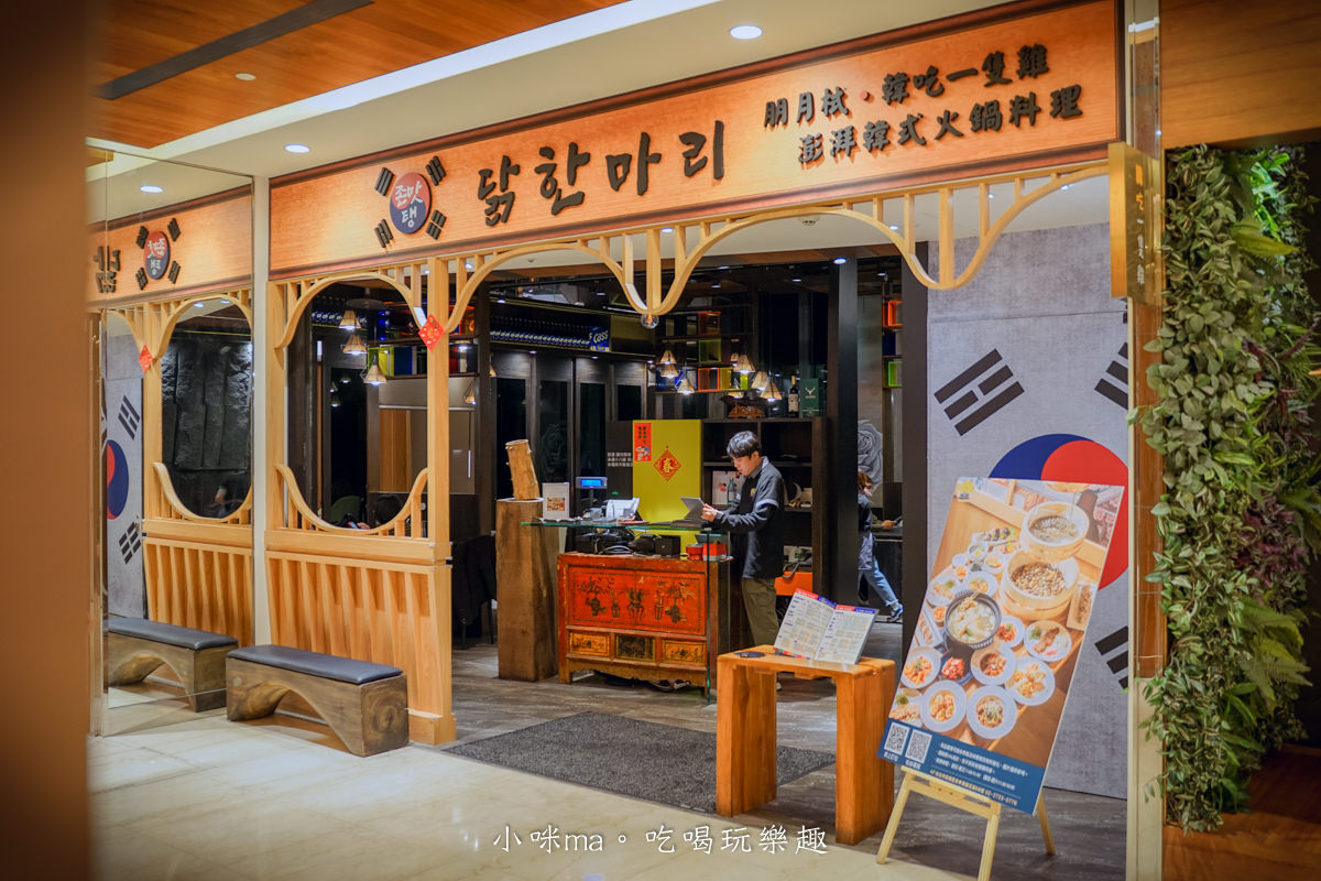 【市政府美食】朋月栻 韓吃一隻雞 微風信義店｜道地一隻雞火鍋，搭配超派海鮮桶，給你創新的韓式料理，台北韓式料理推薦