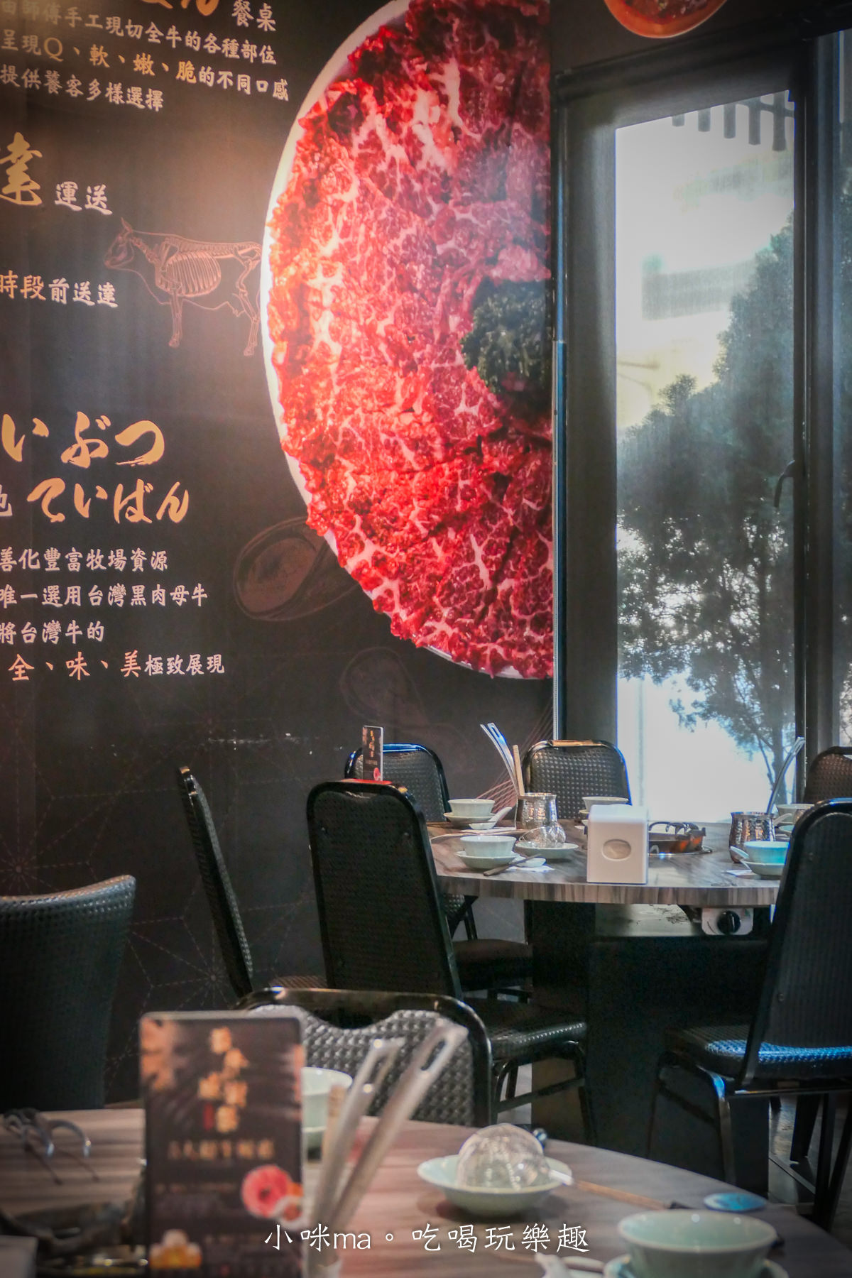 【台南火鍋】牛五蔵-肉鍋 x 塩ホルモン|2022、2023米其林指南推薦,現切溫體牛火鍋,劉家莊二代火鍋概念店,台南美食 - 第36張圖 【台南火鍋】牛五蔵-肉鍋 x 塩ホルモン|2022、2023米其林指南推薦,現切溫體牛火鍋,劉家莊二代火鍋概念店,台南美食