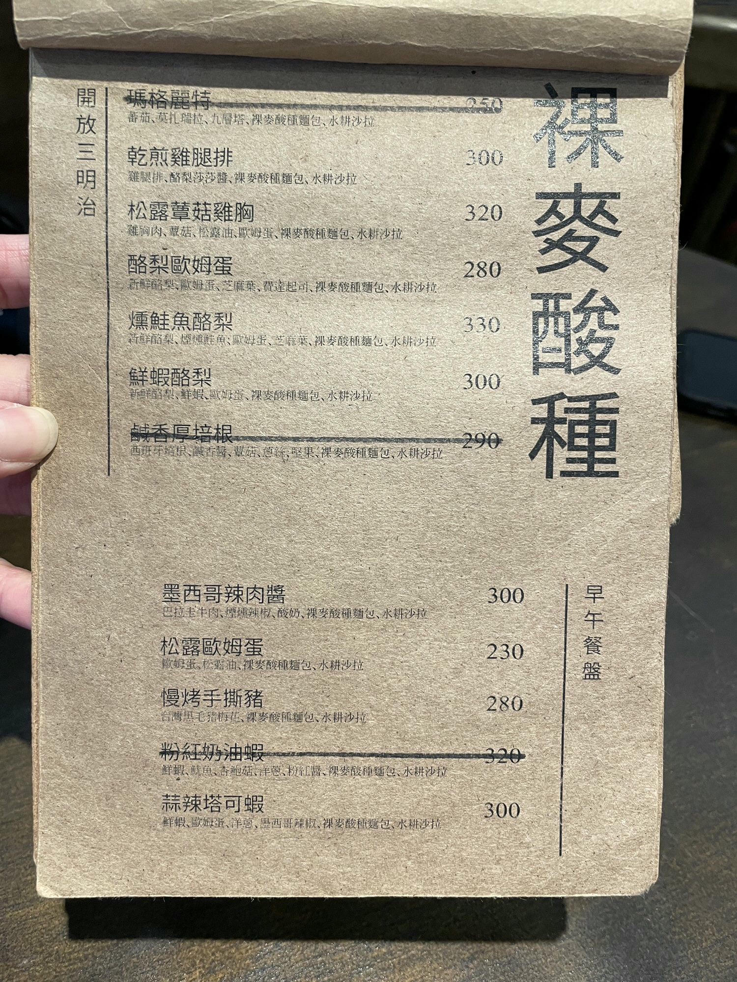 【新店美食】Pathcafe 和盼｜新店區公所附近的日式木質調咖啡廳，自製司康、塩奶油捲，新北寵物友善餐廳