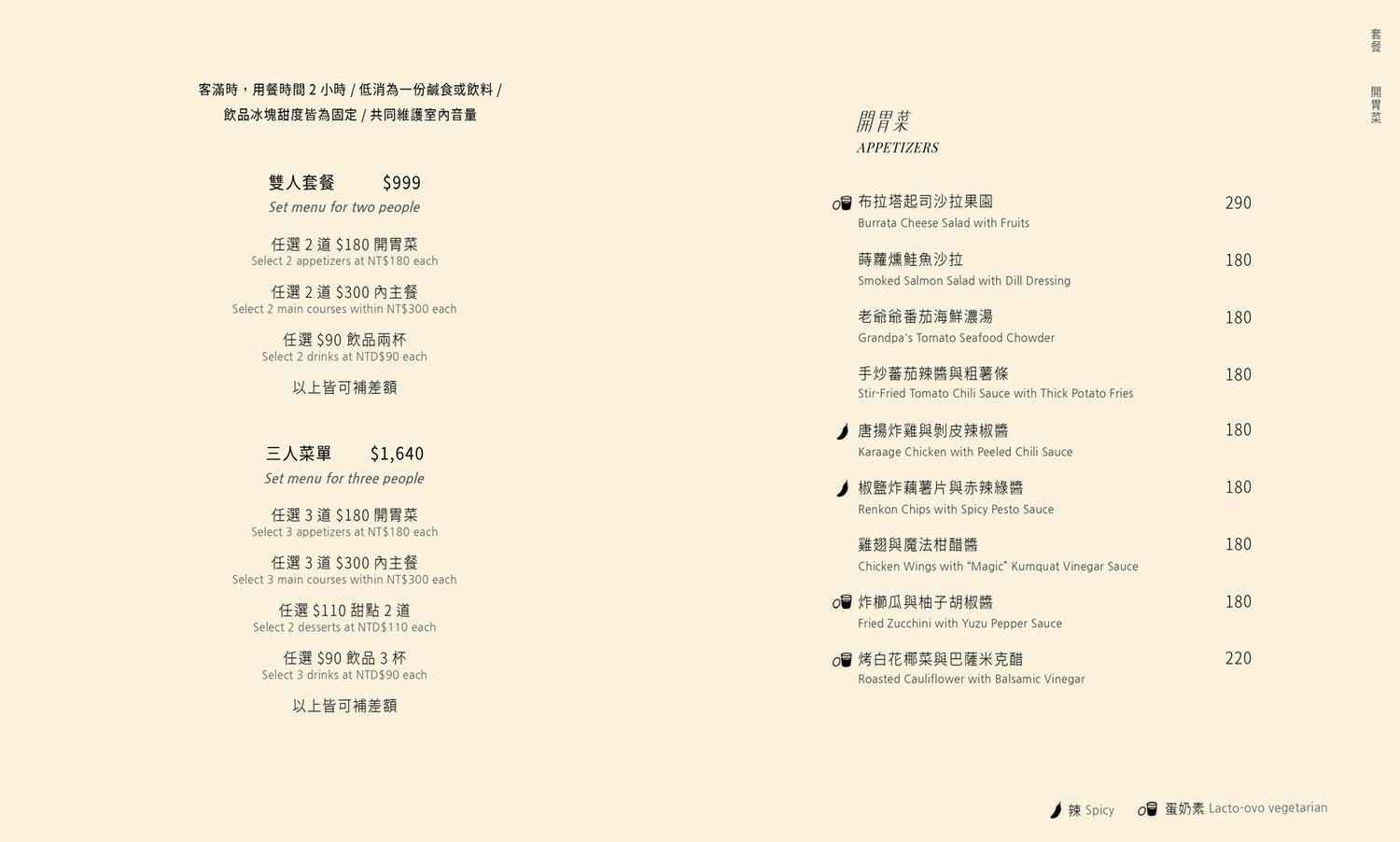 【台北美食】Waku⁺｜Waku旗艦店，burger、pasta、cafe通通吃的到，國父紀念館旁日系純白咖啡廳