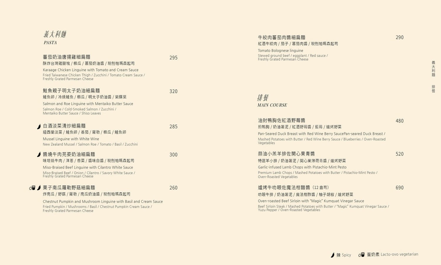【台北美食】Waku⁺｜Waku旗艦店，burger、pasta、cafe通通吃的到，國父紀念館旁日系純白咖啡廳