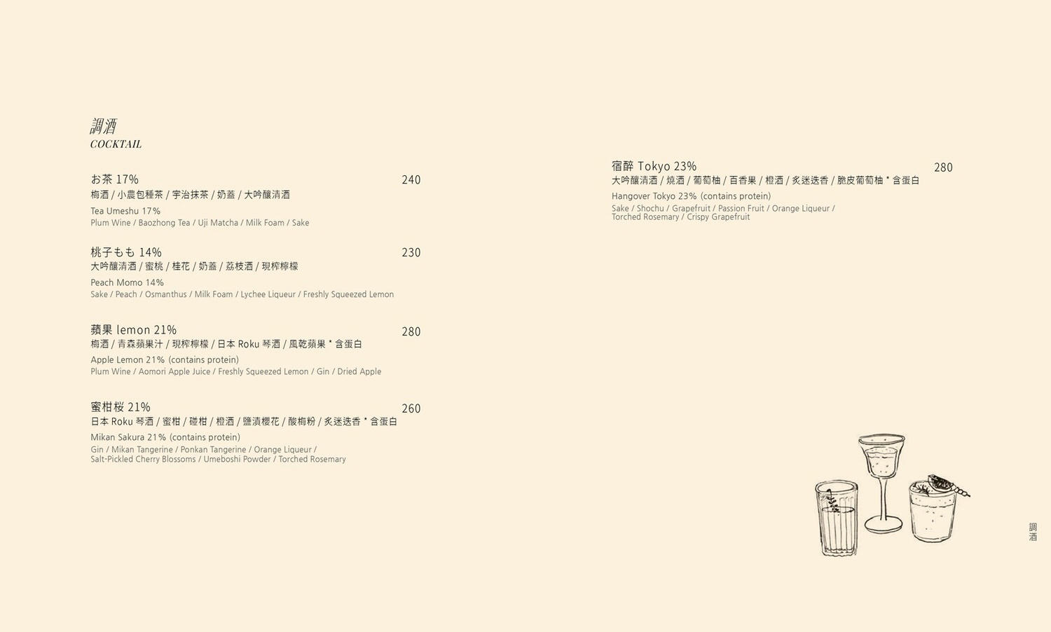 【台北美食】Waku⁺｜Waku旗艦店，burger、pasta、cafe通通吃的到，國父紀念館旁日系純白咖啡廳