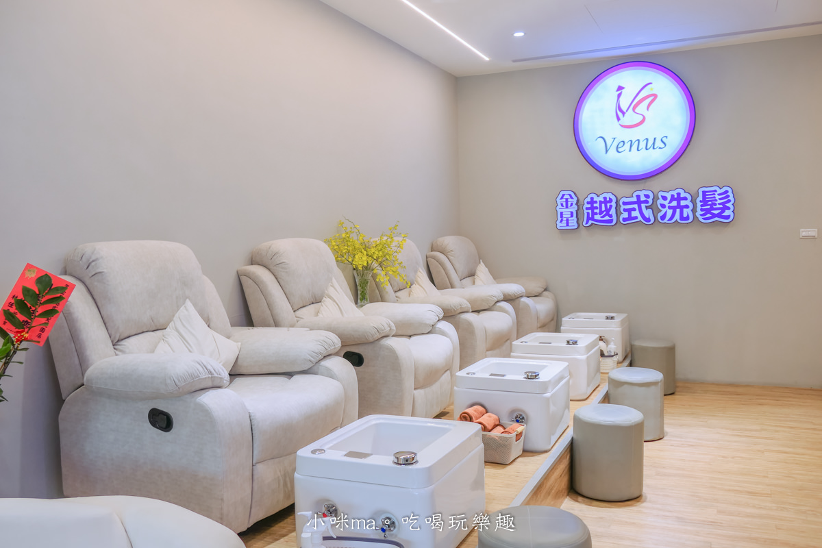 【桃園越式洗髮】金星越式洗髮|精緻洗頭、舒壓按摩、掏耳一次通包!一站式放鬆服務,內有價目表 - 第5張圖 【桃園越式洗髮】金星越式洗髮|精緻洗頭、舒壓按摩、掏耳一次通包!一站式放鬆服務,內有價目表