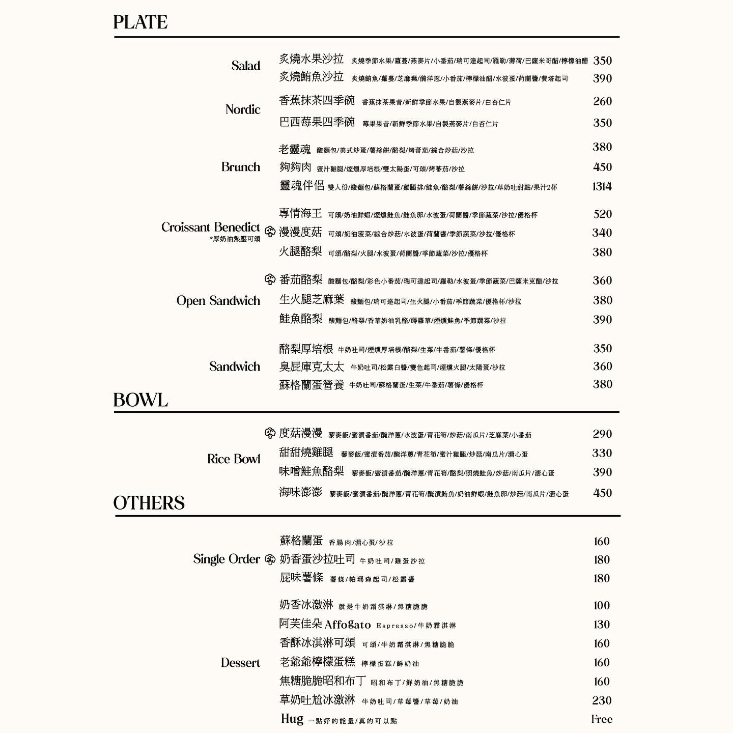 【信義安和站咖啡廳】LOST and Found|開幕至今夯到不行,好拍的阿芙佳朵一定要來一杯!!寵物友善餐廳 / 菜單 / 插座咖啡廳 - 第10張圖 【信義安和站咖啡廳】LOST and Found|開幕至今夯到不行,好拍的阿芙佳朵一定要來一杯!!寵物友善餐廳 / 菜單 / 插座咖啡廳