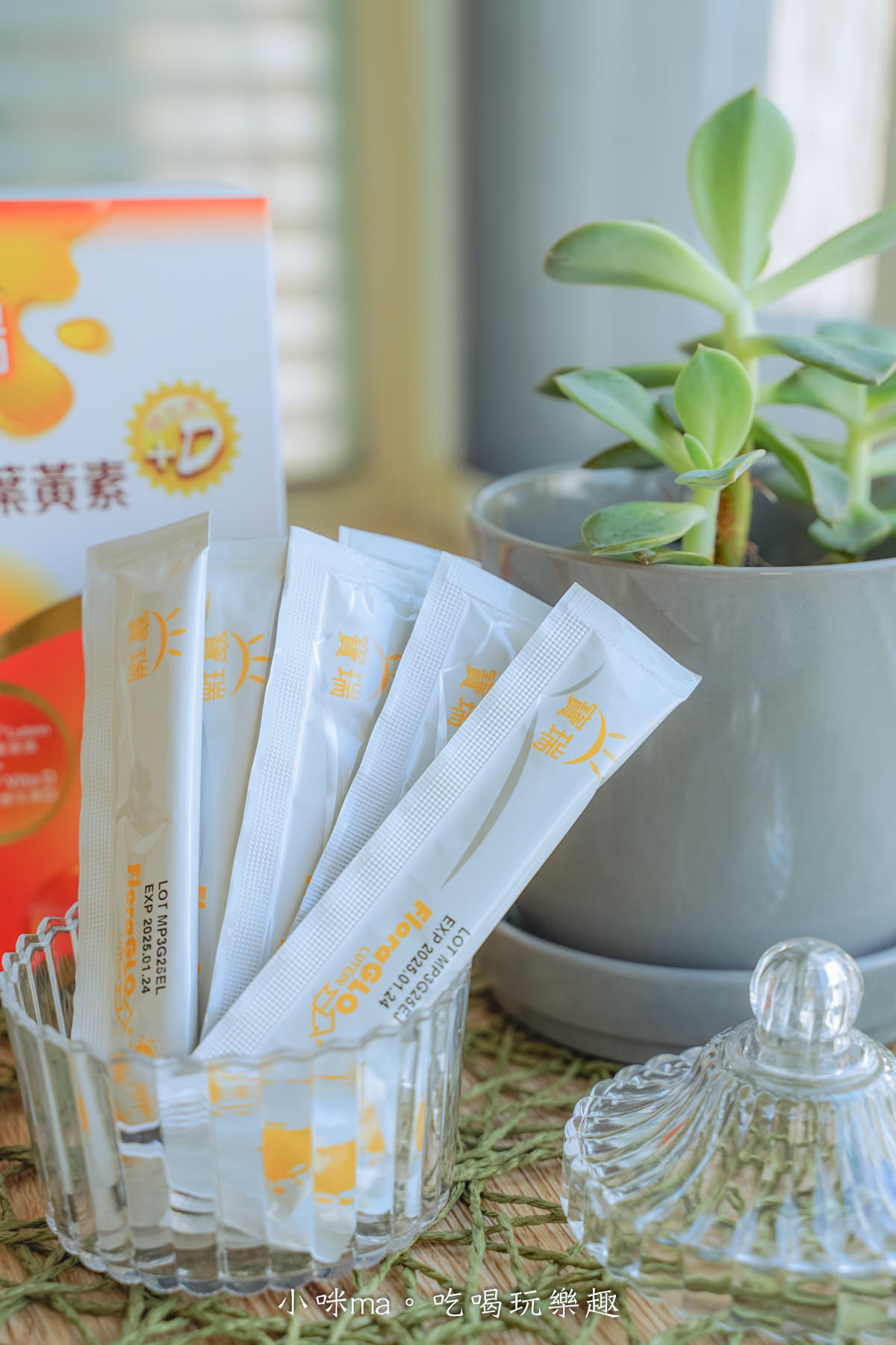 【葉黃素推薦】寶瑞-Q凍葉黃素|保養晶亮刻不容緩!QQ葉黃素凍 酸甜百香果味好入口,適合全家大小的葉黃素 - 第6張圖 【葉黃素推薦】寶瑞-Q凍葉黃素|保養晶亮刻不容緩!QQ葉黃素凍 酸甜百香果味好入口,適合全家大小的葉黃素