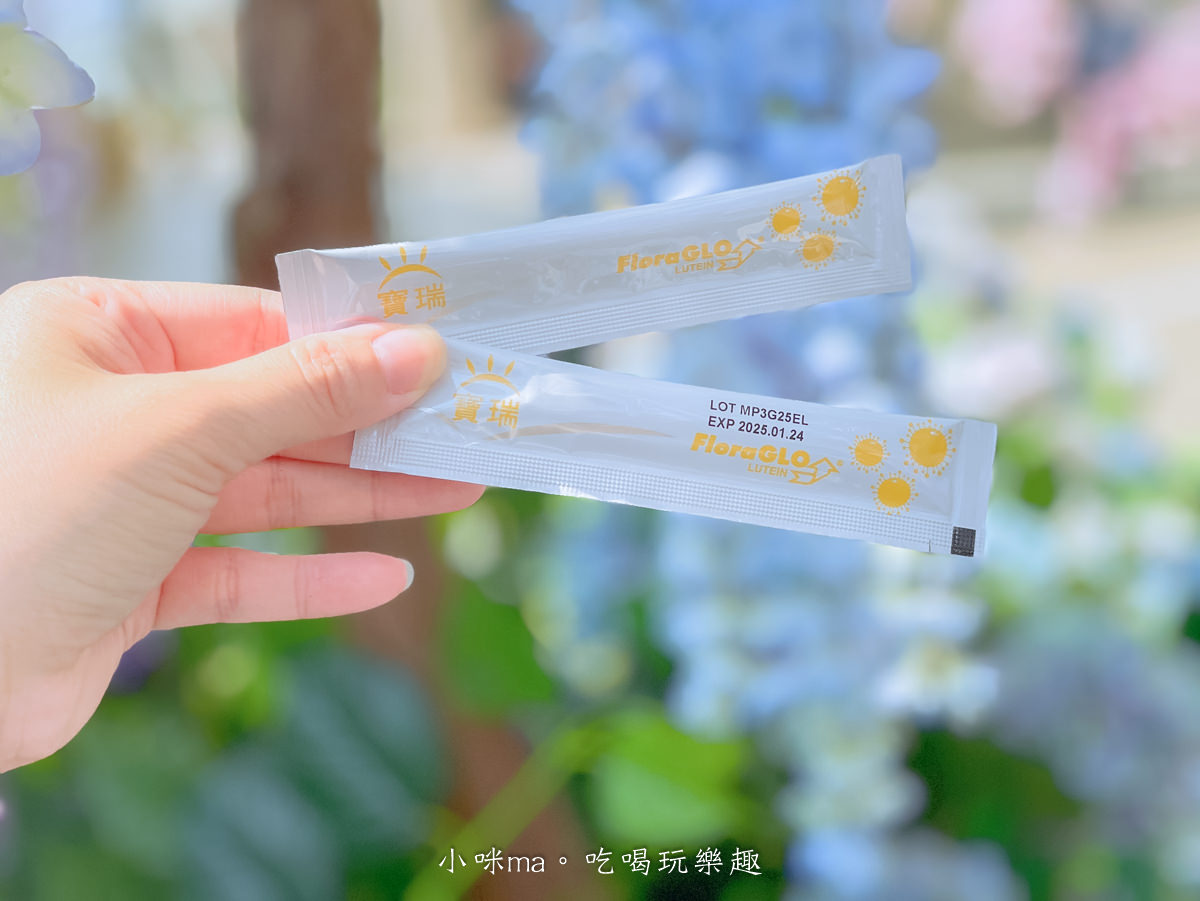 【葉黃素推薦】寶瑞-Q凍葉黃素|保養晶亮刻不容緩!QQ葉黃素凍 酸甜百香果味好入口,適合全家大小的葉黃素 - 第9張圖 【葉黃素推薦】寶瑞-Q凍葉黃素|保養晶亮刻不容緩!QQ葉黃素凍 酸甜百香果味好入口,適合全家大小的葉黃素