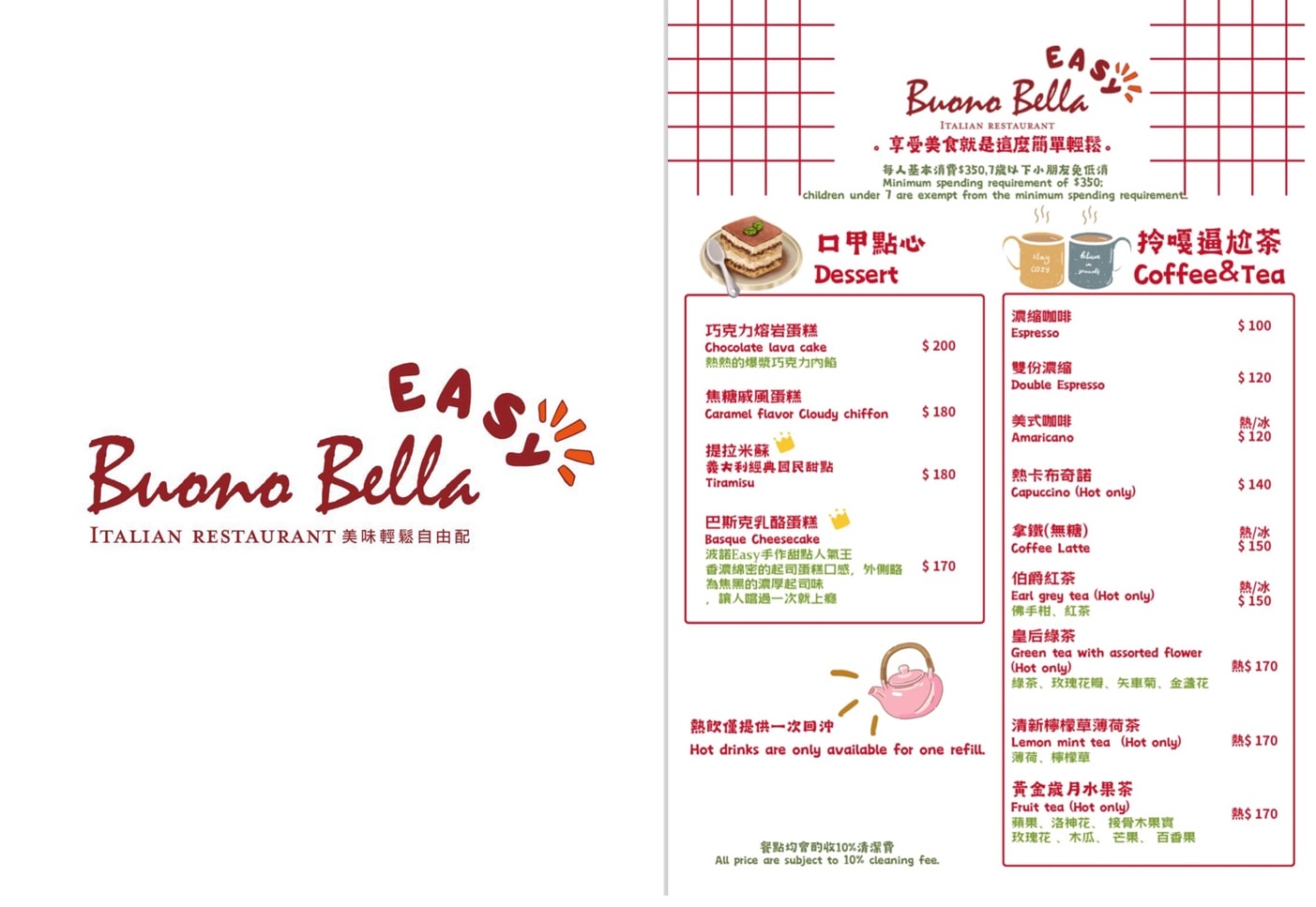 【內湖美食】波諾義大利料理-台北店|湖景第一排!大湖公園旁悠閒庭院餐廳,窯烤比薩必點 - 第11張圖 【內湖美食】波諾義大利料理-台北店|湖景第一排!大湖公園旁悠閒庭院餐廳,窯烤比薩必點