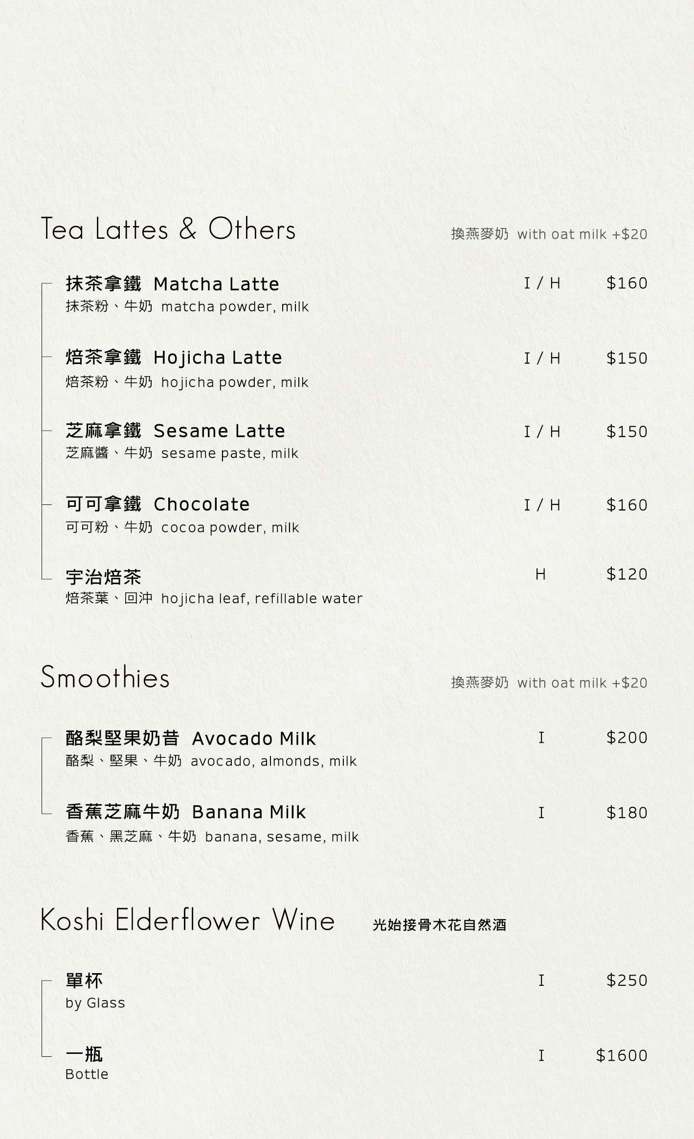 【內湖咖啡廳】Koshi Cafe｜內湖獨棟灰白色系咖啡廳，滿室綠意太chill！！寵物友善餐廳 / 台北包場