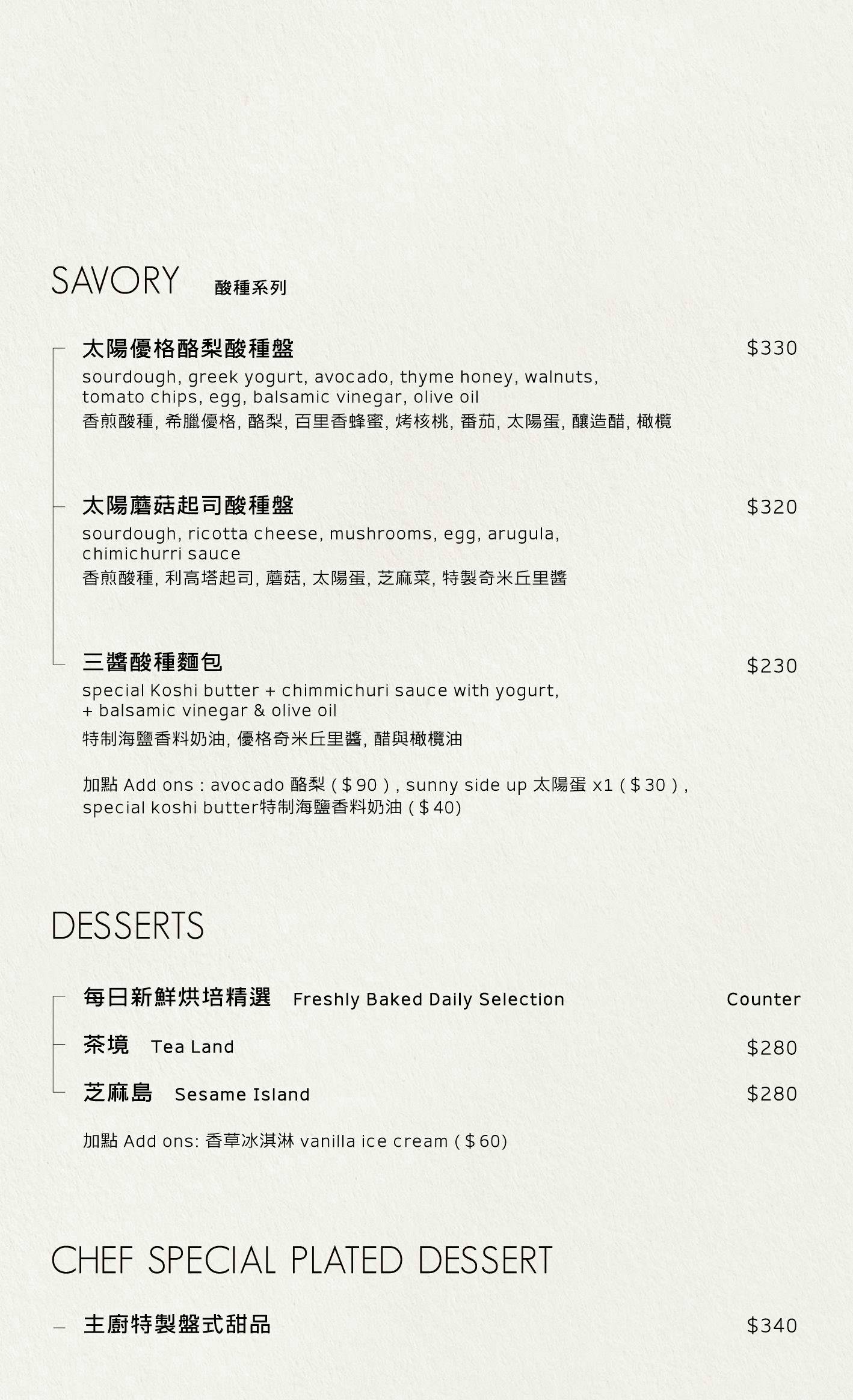 【內湖咖啡廳】Koshi Cafe｜內湖獨棟灰白色系咖啡廳，滿室綠意太chill！！寵物友善餐廳 / 台北包場