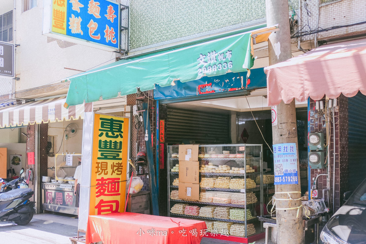 【南投美食】惠豐麵包店｜巨無霸台式馬卡龍，七彩顏色有夠吸睛！埔里第三市場隱藏美食，會膩口但好拍！