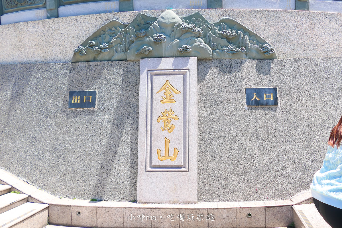 【南投景點】寶湖宮天地堂地母廟|台版青瓦台,埔里最壯觀的廟宇!風靡ig打卡熱點 - 第6張圖 【南投景點】寶湖宮天地堂地母廟|台版青瓦台,埔里最壯觀的廟宇!風靡ig打卡熱點