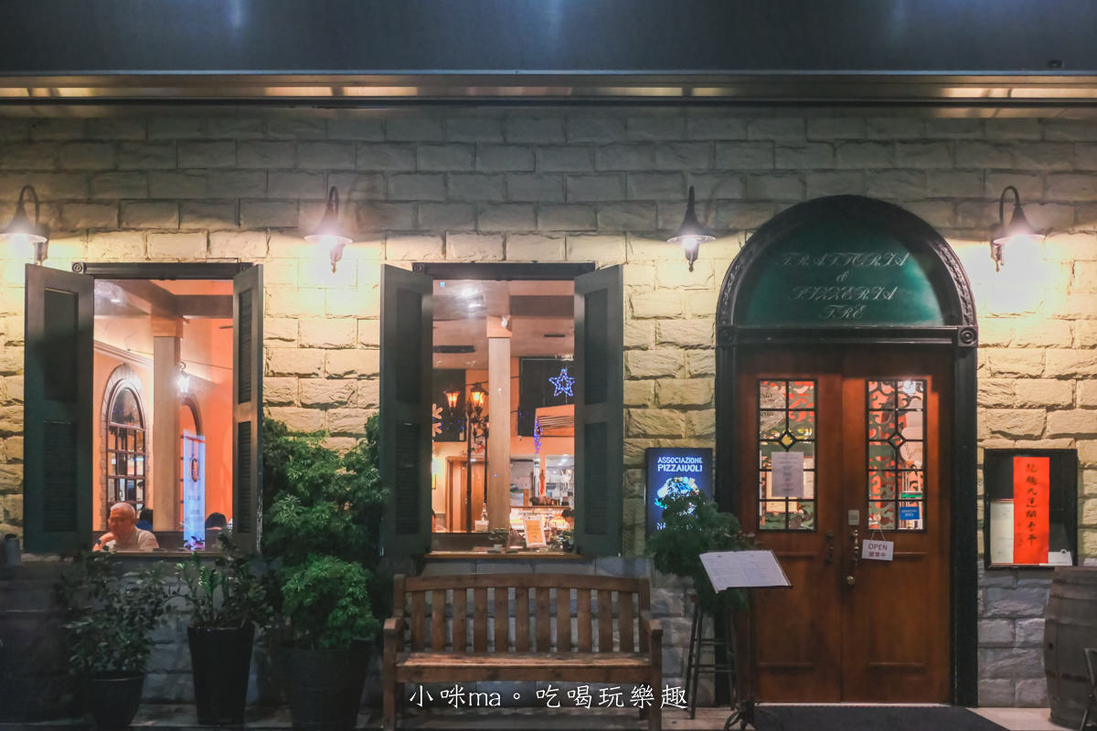 【內湖聚餐推薦】淬義 Pizzeria & Trattoria Tre｜主推正統拿坡里手工披薩，連外國人都覺得好吃！內湖最好吃的義大利麵/包場服務