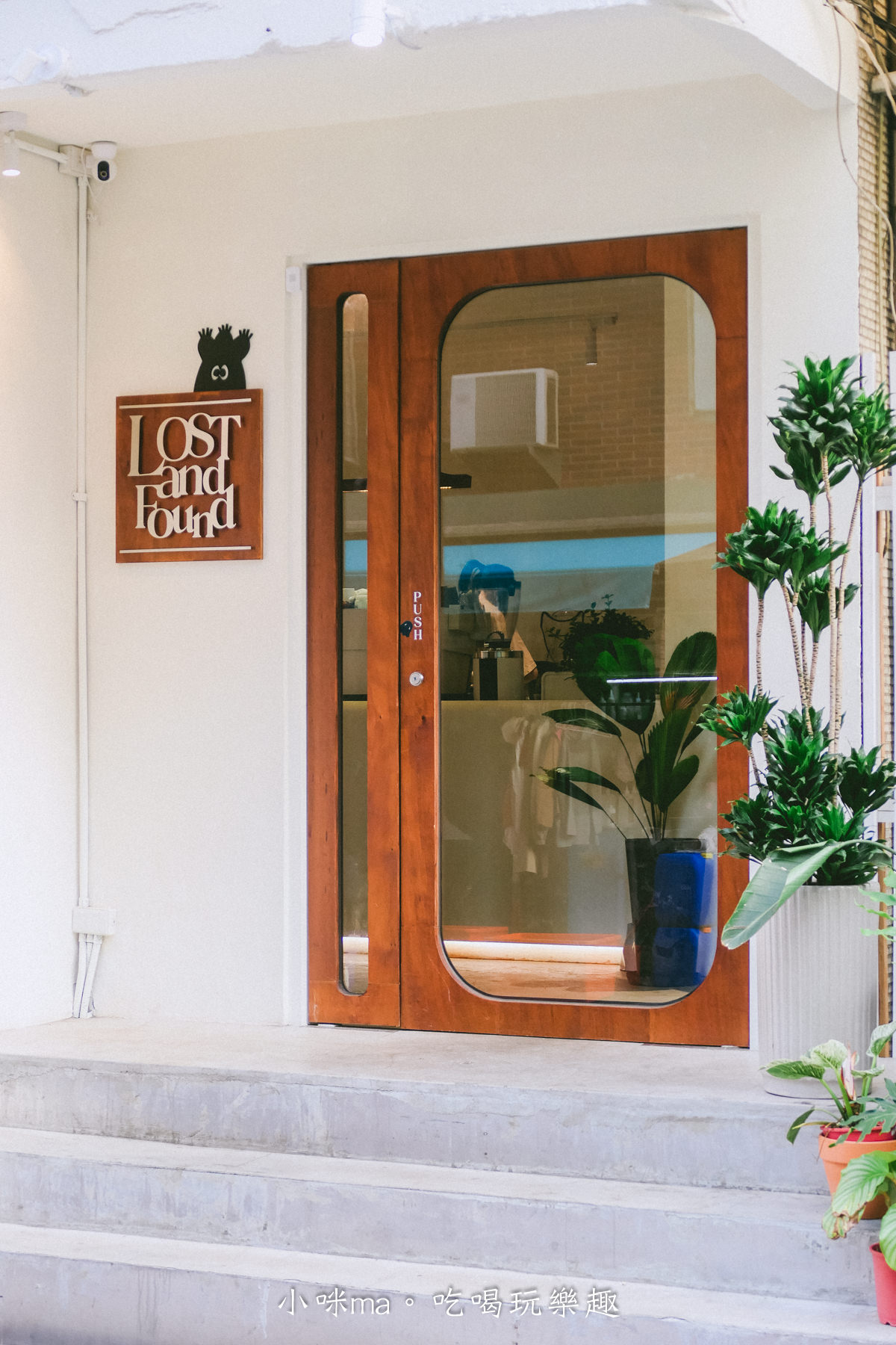 【信義安和站咖啡廳】LOST and Found|開幕至今夯到不行,好拍的阿芙佳朵一定要來一杯!!寵物友善餐廳 / 菜單 / 插座咖啡廳 - 第4張圖 【信義安和站咖啡廳】LOST and Found|開幕至今夯到不行,好拍的阿芙佳朵一定要來一杯!!寵物友善餐廳 / 菜單 / 插座咖啡廳