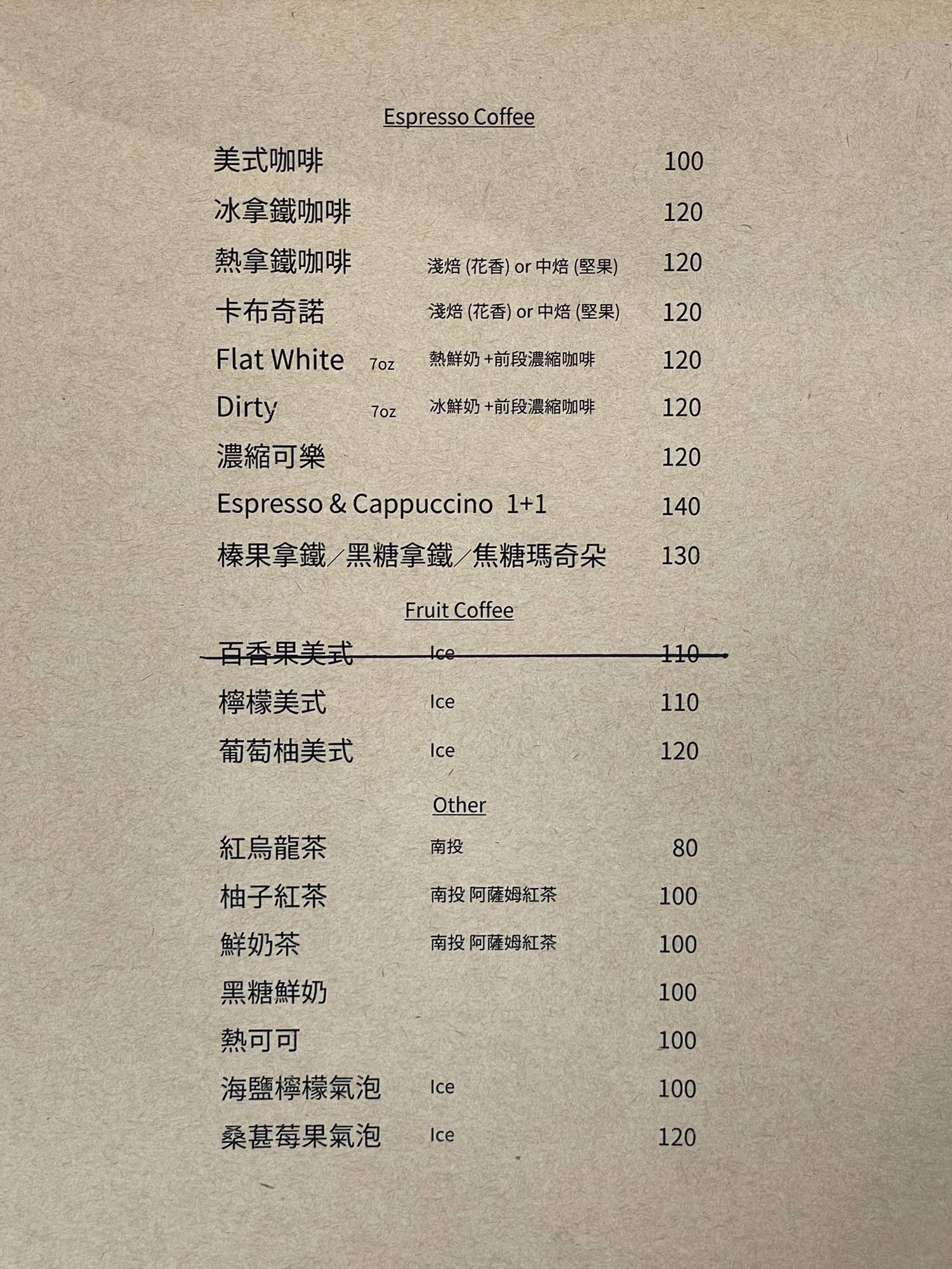 【南投美食】Middle coffee｜地母廟下的小清新咖啡廳，甜點、咖啡都讚，戶外好拍好舒服！！南投咖啡廳 / 埔里咖啡廳