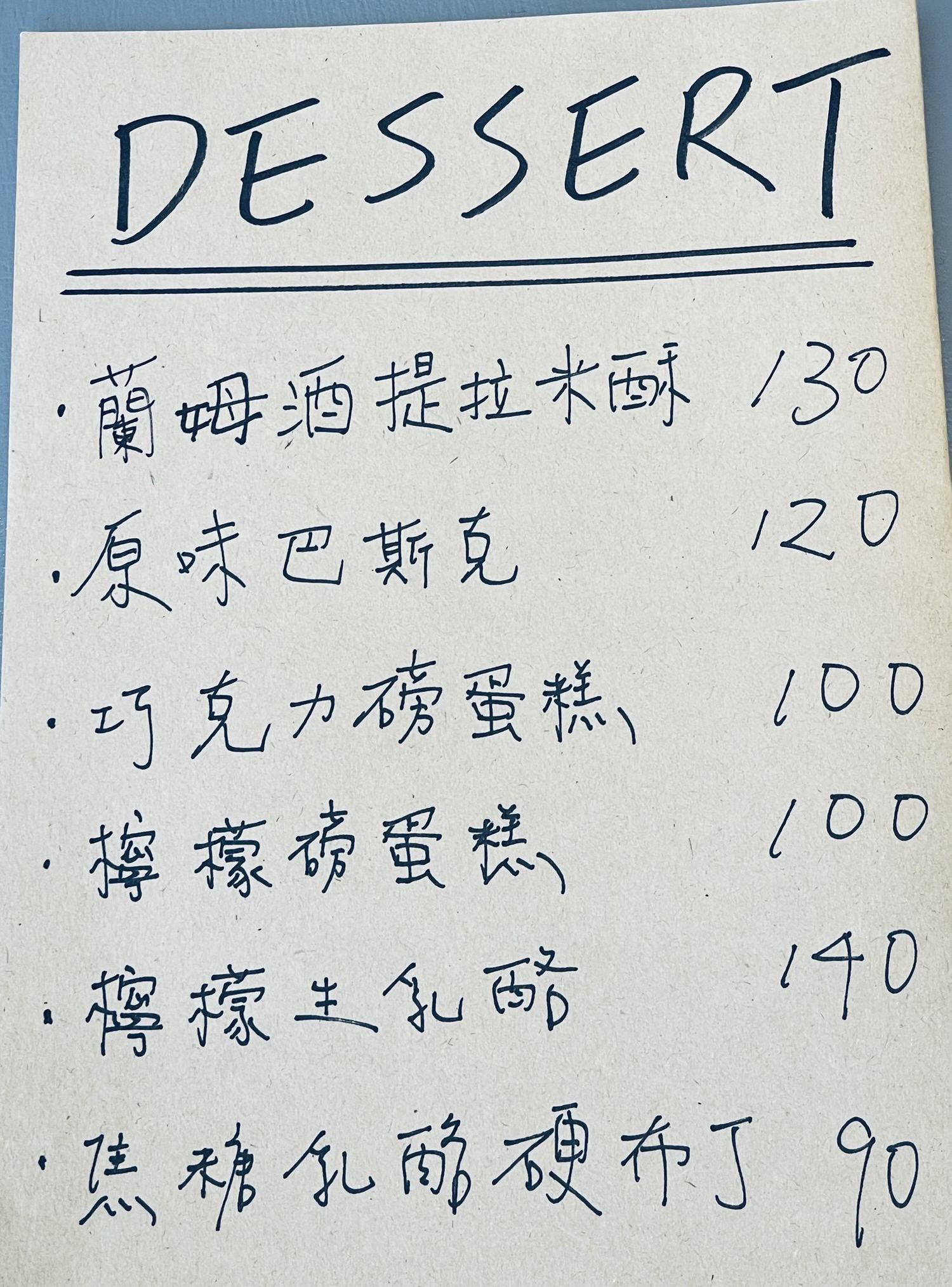 【南投美食】Middle coffee｜地母廟下的小清新咖啡廳，甜點、咖啡都讚，戶外好拍好舒服！！南投咖啡廳 / 埔里咖啡廳