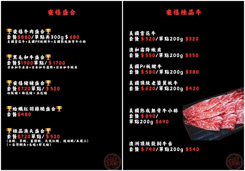 【台北火鍋】安禧鍋物 anxihotpot|市民大道火鍋必推這間!除了蔬食吃到飽外,還有獨立包廂,新開幕~免費卜卜鍋吃起來,台北火鍋吃到飽 - 第14張圖 【台北火鍋】安禧鍋物 anxihotpot|市民大道火鍋必推這間!除了蔬食吃到飽外,還有獨立包廂,新開幕~免費卜卜鍋吃起來,台北火鍋吃到飽
