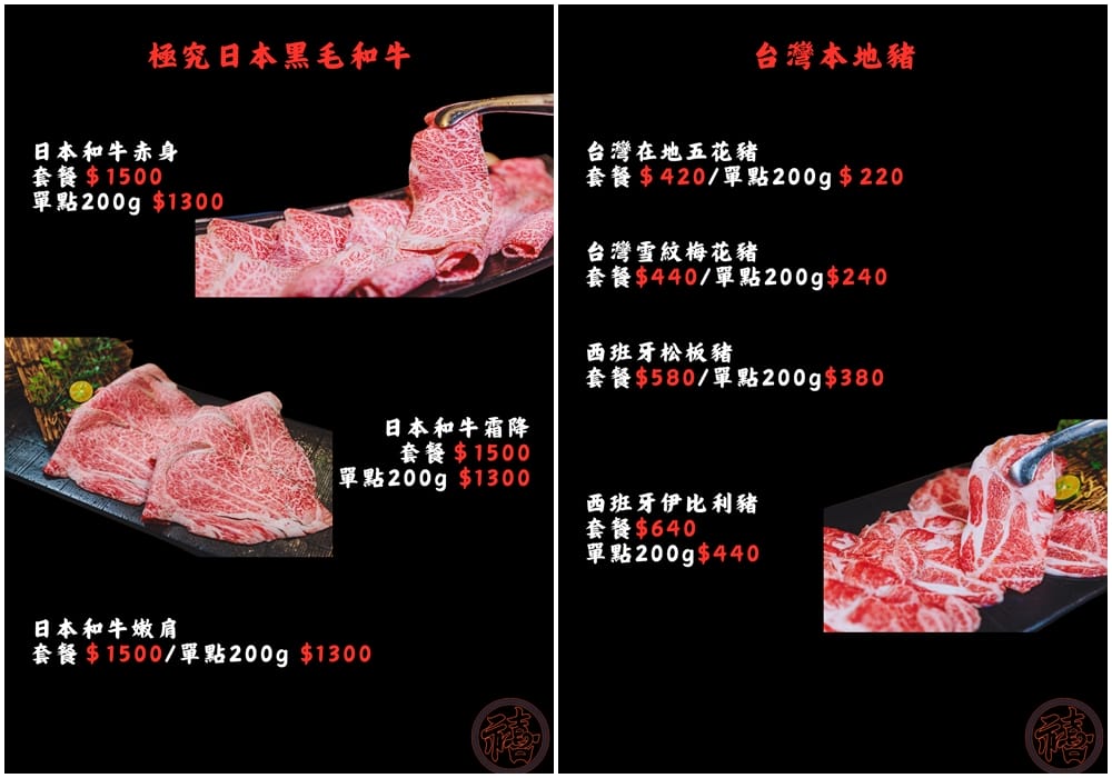 【台北火鍋】安禧鍋物 anxihotpot|市民大道火鍋必推這間!除了蔬食吃到飽外,還有獨立包廂,新開幕~免費卜卜鍋吃起來,台北火鍋吃到飽 - 第15張圖 【台北火鍋】安禧鍋物 anxihotpot|市民大道火鍋必推這間!除了蔬食吃到飽外,還有獨立包廂,新開幕~免費卜卜鍋吃起來,台北火鍋吃到飽