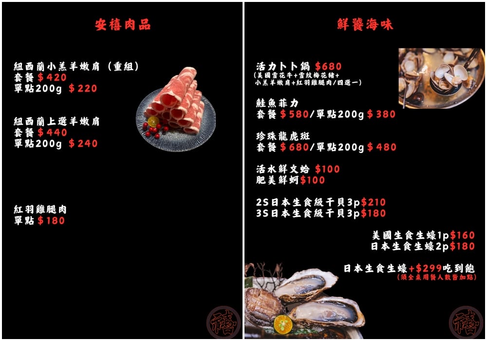 【台北火鍋】安禧鍋物 anxihotpot|市民大道火鍋必推這間!除了蔬食吃到飽外,還有獨立包廂,新開幕~免費卜卜鍋吃起來,台北火鍋吃到飽 - 第16張圖 【台北火鍋】安禧鍋物 anxihotpot|市民大道火鍋必推這間!除了蔬食吃到飽外,還有獨立包廂,新開幕~免費卜卜鍋吃起來,台北火鍋吃到飽