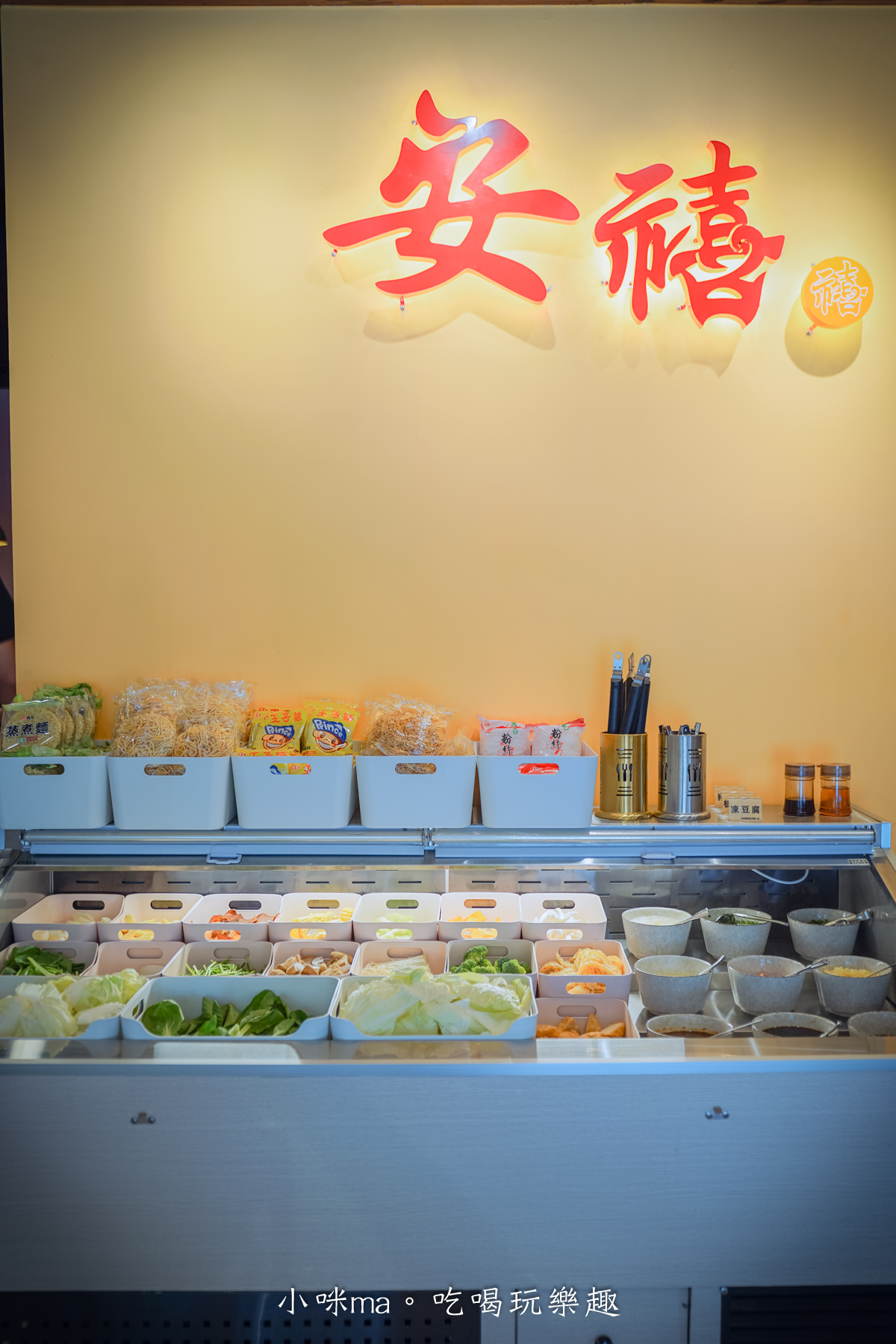 【台北火鍋】安禧鍋物 anxihotpot|市民大道火鍋必推這間!除了蔬食吃到飽外,還有獨立包廂,新開幕~免費卜卜鍋吃起來,台北火鍋吃到飽 - 第8張圖 【台北火鍋】安禧鍋物 anxihotpot|市民大道火鍋必推這間!除了蔬食吃到飽外,還有獨立包廂,新開幕~免費卜卜鍋吃起來,台北火鍋吃到飽