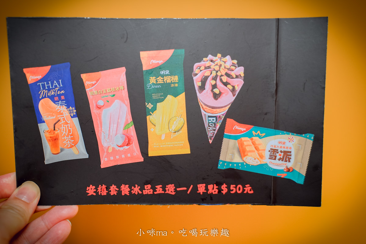 【台北火鍋】安禧鍋物 anxihotpot|市民大道火鍋必推這間!除了蔬食吃到飽外,還有獨立包廂,新開幕~免費卜卜鍋吃起來,台北火鍋吃到飽 - 第56張圖 【台北火鍋】安禧鍋物 anxihotpot|市民大道火鍋必推這間!除了蔬食吃到飽外,還有獨立包廂,新開幕~免費卜卜鍋吃起來,台北火鍋吃到飽