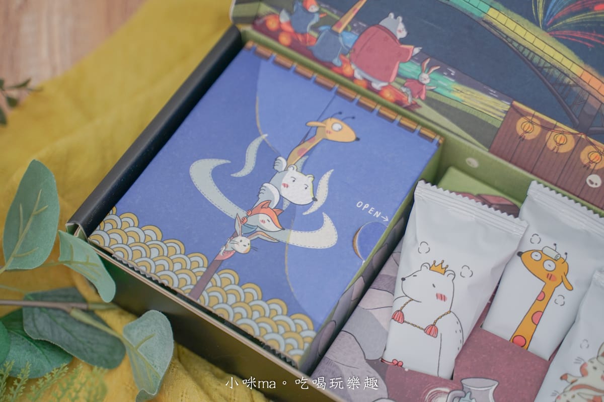 【伴手禮推薦】熊后 BearQueen|爽口不黏牙牛軋餅躍身總統府指定伴手禮!超Q文青動物插畫質感滿點,網路人氣伴手禮 - 第14張圖 【伴手禮推薦】熊后 BearQueen|爽口不黏牙牛軋餅躍身總統府指定伴手禮!超Q文青動物插畫質感滿點,網路人氣伴手禮