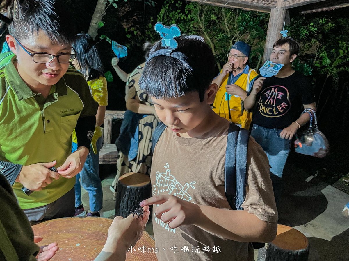 【親子旅遊】台北市立動物園~夜Fun動物園開跑|專屬夜間探險列車帶你前進生態秘境,近距離接觸蛙類、獨角仙、吼猴休息室,萬芳商圈美食打卡拿優惠 - 第24張圖 【親子旅遊】台北市立動物園~夜Fun動物園開跑|專屬夜間探險列車帶你前進生態秘境,近距離接觸蛙類、獨角仙、吼猴休息室,萬芳商圈美食打卡拿優惠