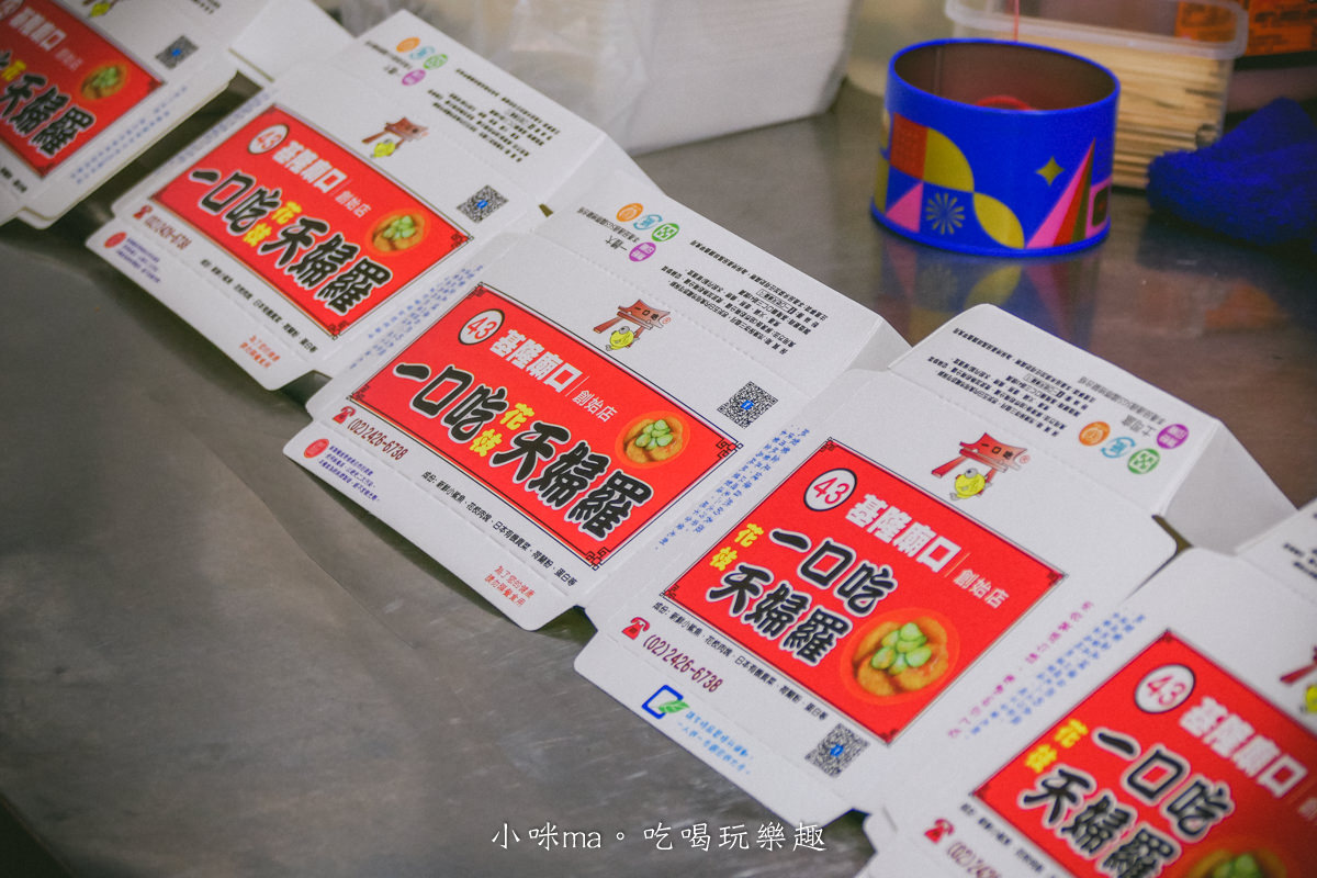 【基隆廟口美食】一口吃天婦羅|現點現炸Q脆天婦羅!搭靈魂醬汁、小黃瓜絕配,基隆美食 - 第5張圖 【基隆廟口美食】一口吃天婦羅|現點現炸Q脆天婦羅!搭靈魂醬汁、小黃瓜絕配,基隆美食