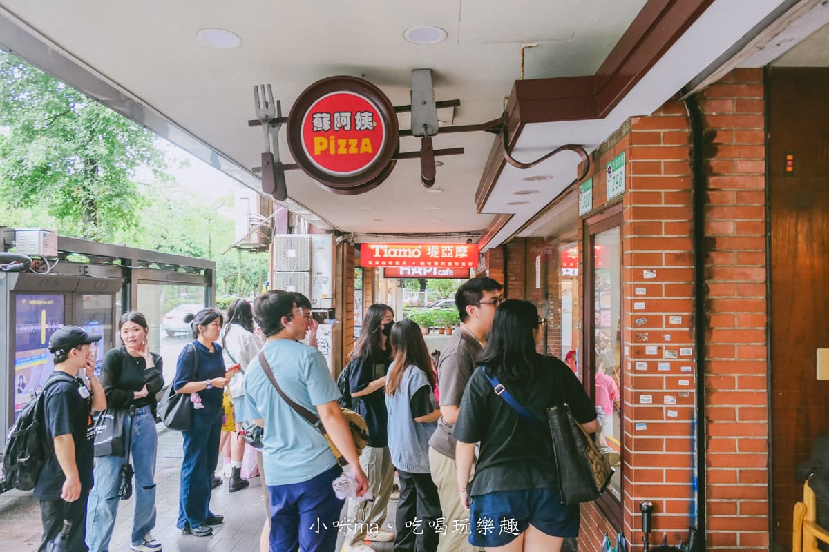 【國父紀念館美食】蘇阿姨比薩屋|365天 沒有一天不排隊!不只比薩、炸雞很強,肉醬麵也好吃 - 第19張圖 【國父紀念館美食】蘇阿姨比薩屋|365天 沒有一天不排隊!不只比薩、炸雞很強,肉醬麵也好吃