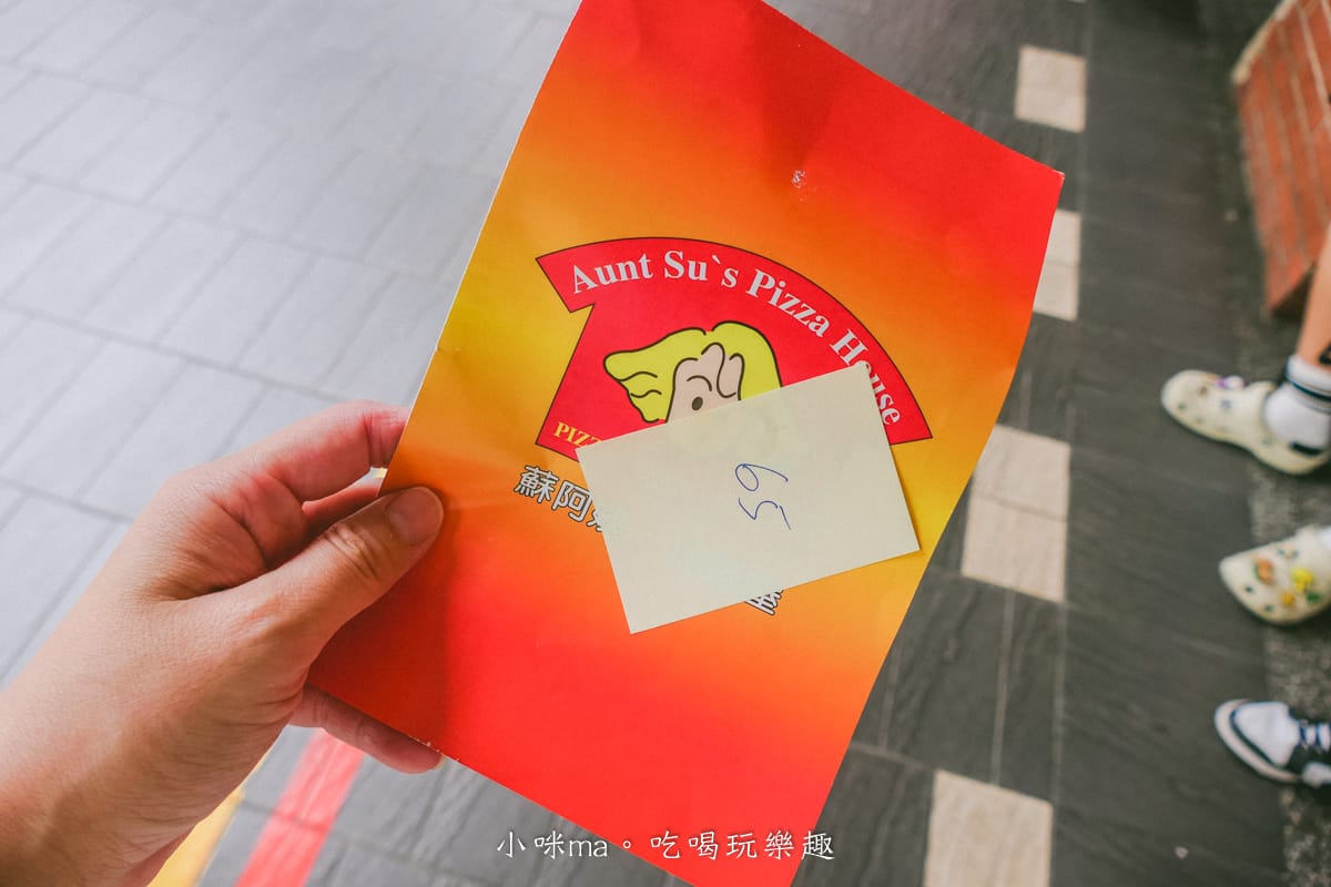 【國父紀念館美食】蘇阿姨比薩屋|365天 沒有一天不排隊!不只比薩、炸雞很強,肉醬麵也好吃 - 第4張圖 【國父紀念館美食】蘇阿姨比薩屋|365天 沒有一天不排隊!不只比薩、炸雞很強,肉醬麵也好吃