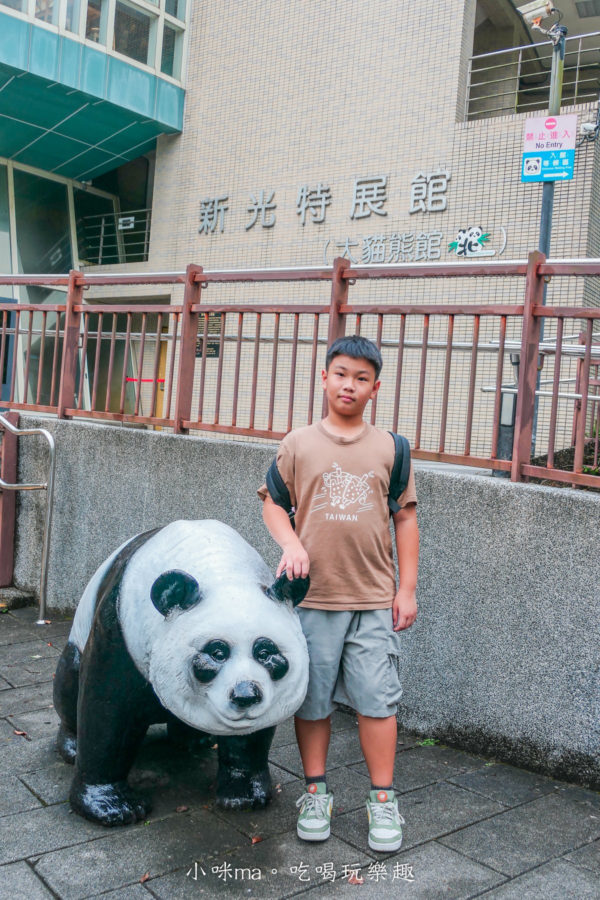 【親子旅遊】台北市立動物園~夜Fun動物園開跑|專屬夜間探險列車帶你前進生態秘境,近距離接觸蛙類、獨角仙、吼猴休息室,萬芳商圈美食打卡拿優惠 - 第4張圖 【親子旅遊】台北市立動物園~夜Fun動物園開跑|專屬夜間探險列車帶你前進生態秘境,近距離接觸蛙類、獨角仙、吼猴休息室,萬芳商圈美食打卡拿優惠