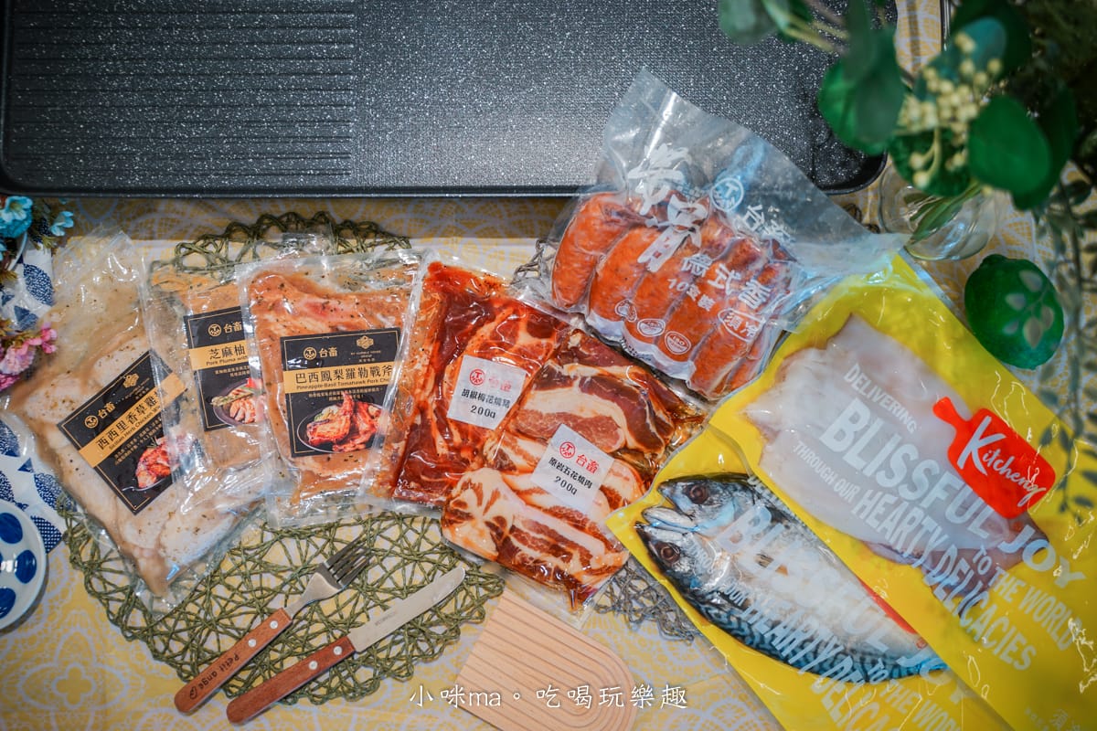 2024中秋烤肉組|寒舍探索廚房 x 台畜打造中秋最強烤肉組!無國界爐烤派對 烤肉也能升等五星級,下單免運送到家,內有折扣碼 - 第2張圖 2024中秋烤肉組|寒舍探索廚房 x 台畜打造中秋最強烤肉組!無國界爐烤派對 烤肉也能升等五星級,下單免運送到家,內有折扣碼