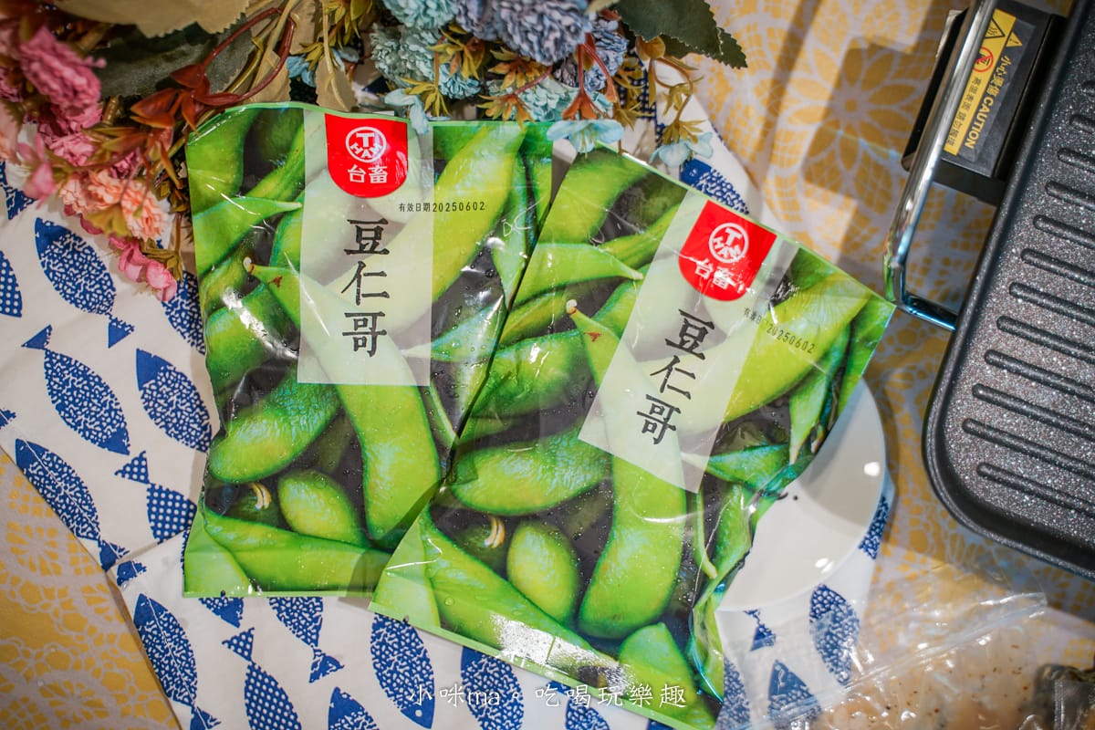 2024中秋烤肉組|寒舍探索廚房 x 台畜打造中秋最強烤肉組!無國界爐烤派對 烤肉也能升等五星級,下單免運送到家,內有折扣碼 - 第41張圖 2024中秋烤肉組|寒舍探索廚房 x 台畜打造中秋最強烤肉組!無國界爐烤派對 烤肉也能升等五星級,下單免運送到家,內有折扣碼