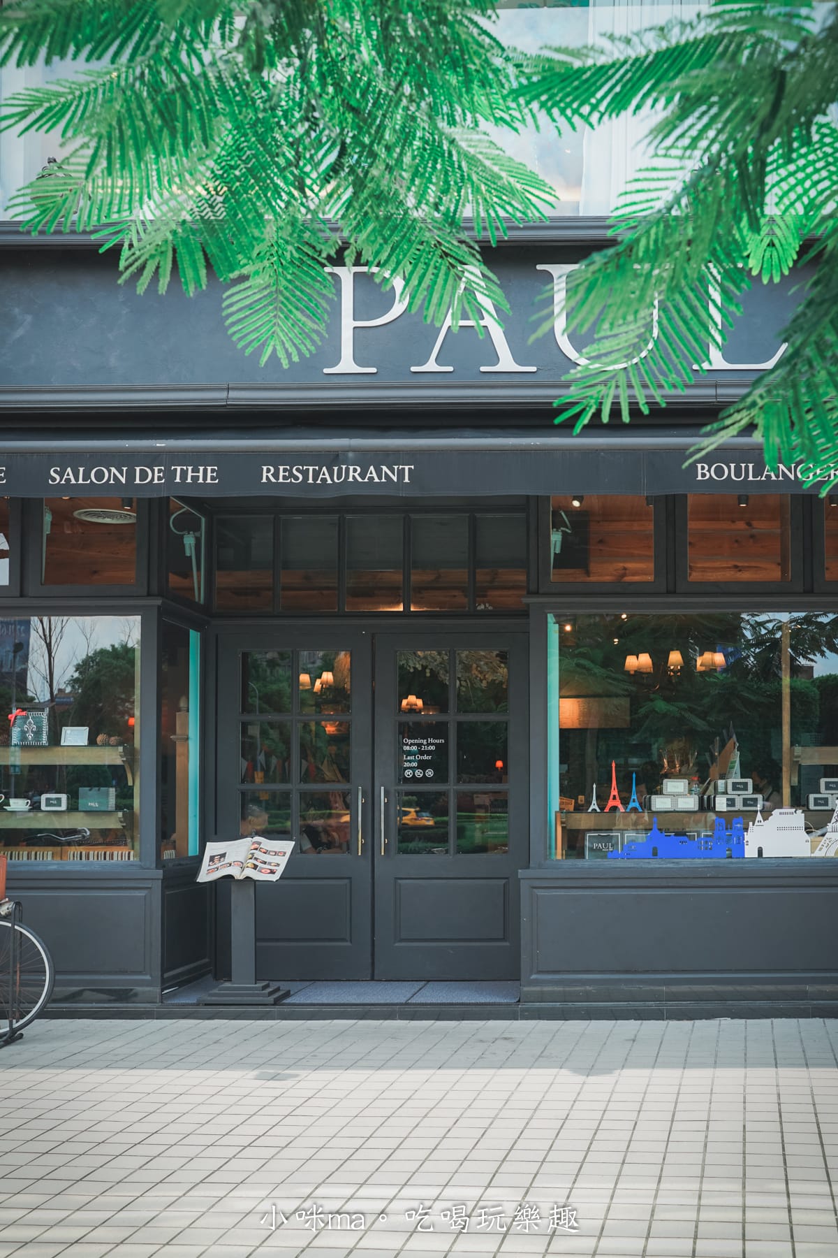 【東區美食】PAUL法國麵包甜點沙龍 台北仁愛店|彷彿巴黎街頭旁的法式小餐館,美味料理加上超人氣草莓千層派,來場慵懶的法式饗宴,捷運忠孝敦化站 - 第30張圖 【東區美食】PAUL法國麵包甜點沙龍 台北仁愛店|彷彿巴黎街頭旁的法式小餐館,美味料理加上超人氣草莓千層派,來場慵懶的法式饗宴,捷運忠孝敦化站