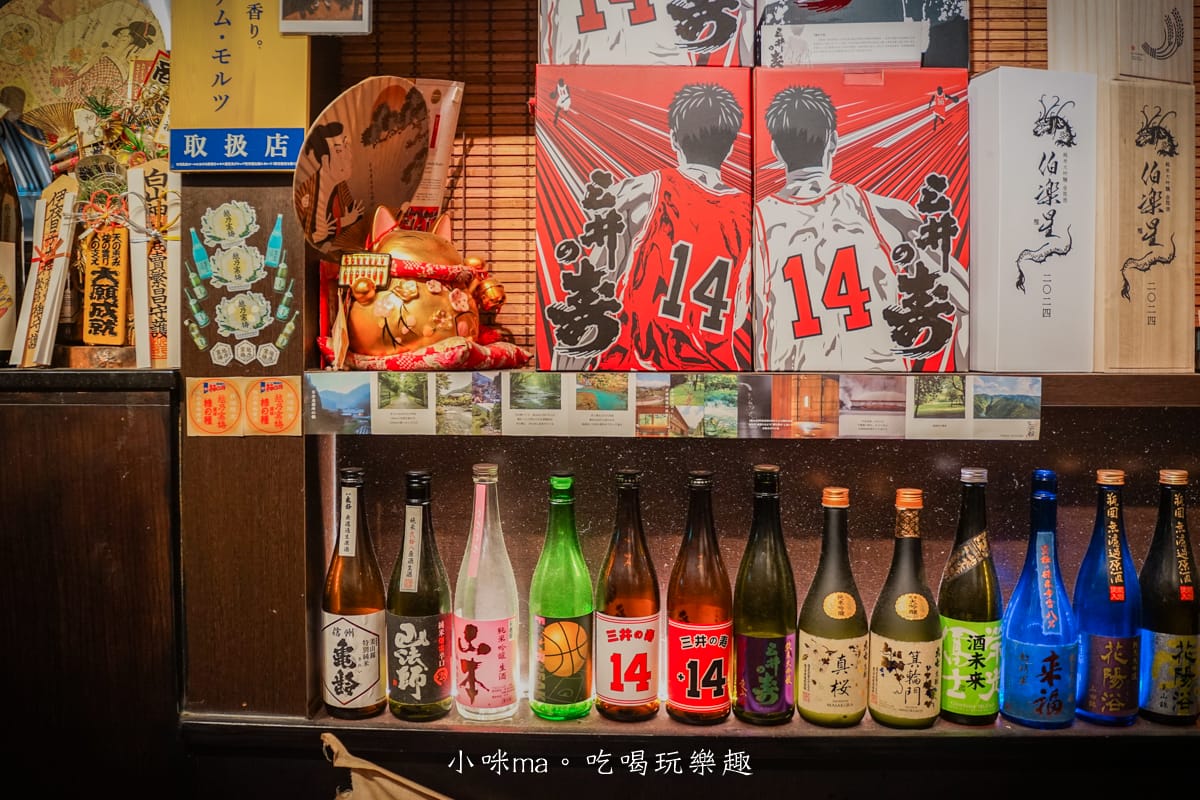 【永和居酒屋】四貝串燒居酒屋｜居酒屋裡藏著國際唎酒師、日本酒講師，品酒享美食來這就對了，捷運永安市場站