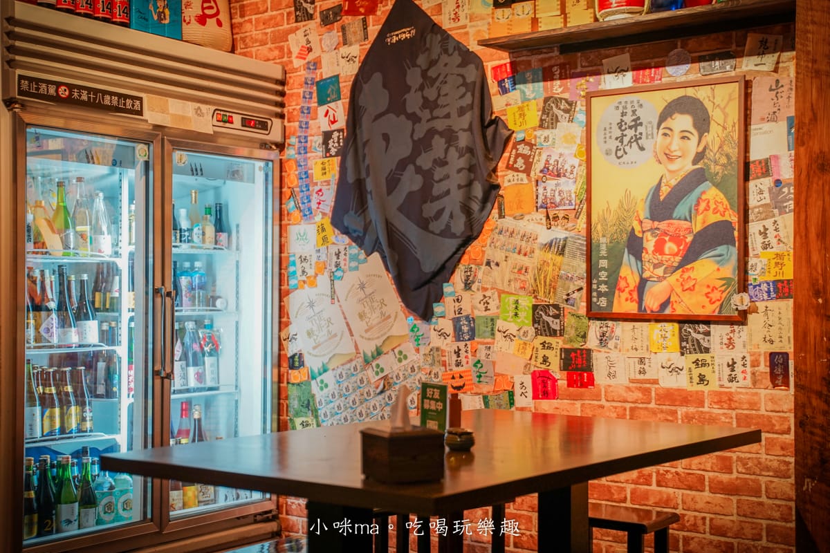 【永和居酒屋】四貝串燒居酒屋｜居酒屋裡藏著國際唎酒師、日本酒講師，品酒享美食來這就對了，捷運永安市場站