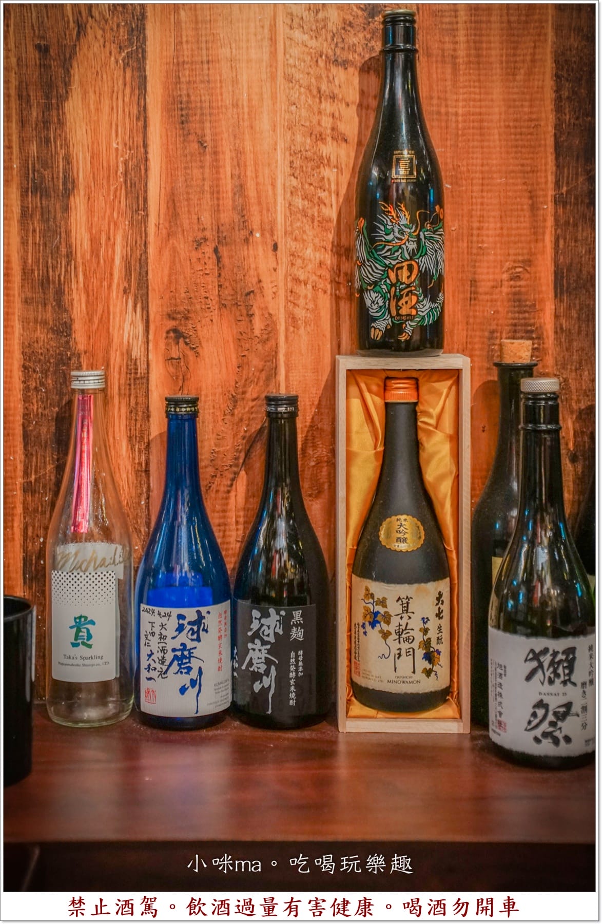 【永和居酒屋】四貝串燒居酒屋｜居酒屋裡藏著國際唎酒師、日本酒講師，品酒享美食來這就對了，捷運永安市場站