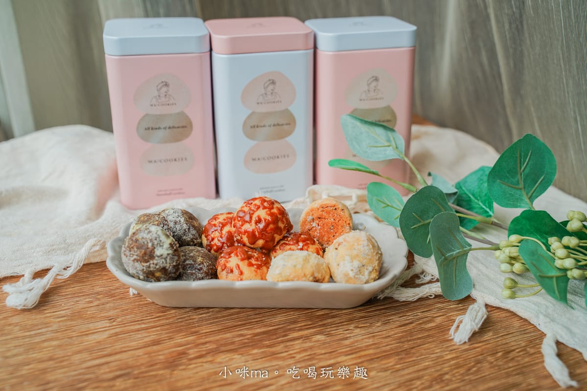 【𝟐𝟎𝟐𝟒中秋禮盒推薦】WA!COOKIES|台灣最好吃的曲奇餅,中秋限量-月見時好禮盒,讓酥綿曲奇餅融化你的心 - 第17張圖 【𝟐𝟎𝟐𝟒中秋禮盒推薦】WA!COOKIES|台灣最好吃的曲奇餅,中秋限量-月見時好禮盒,讓酥綿曲奇餅融化你的心
